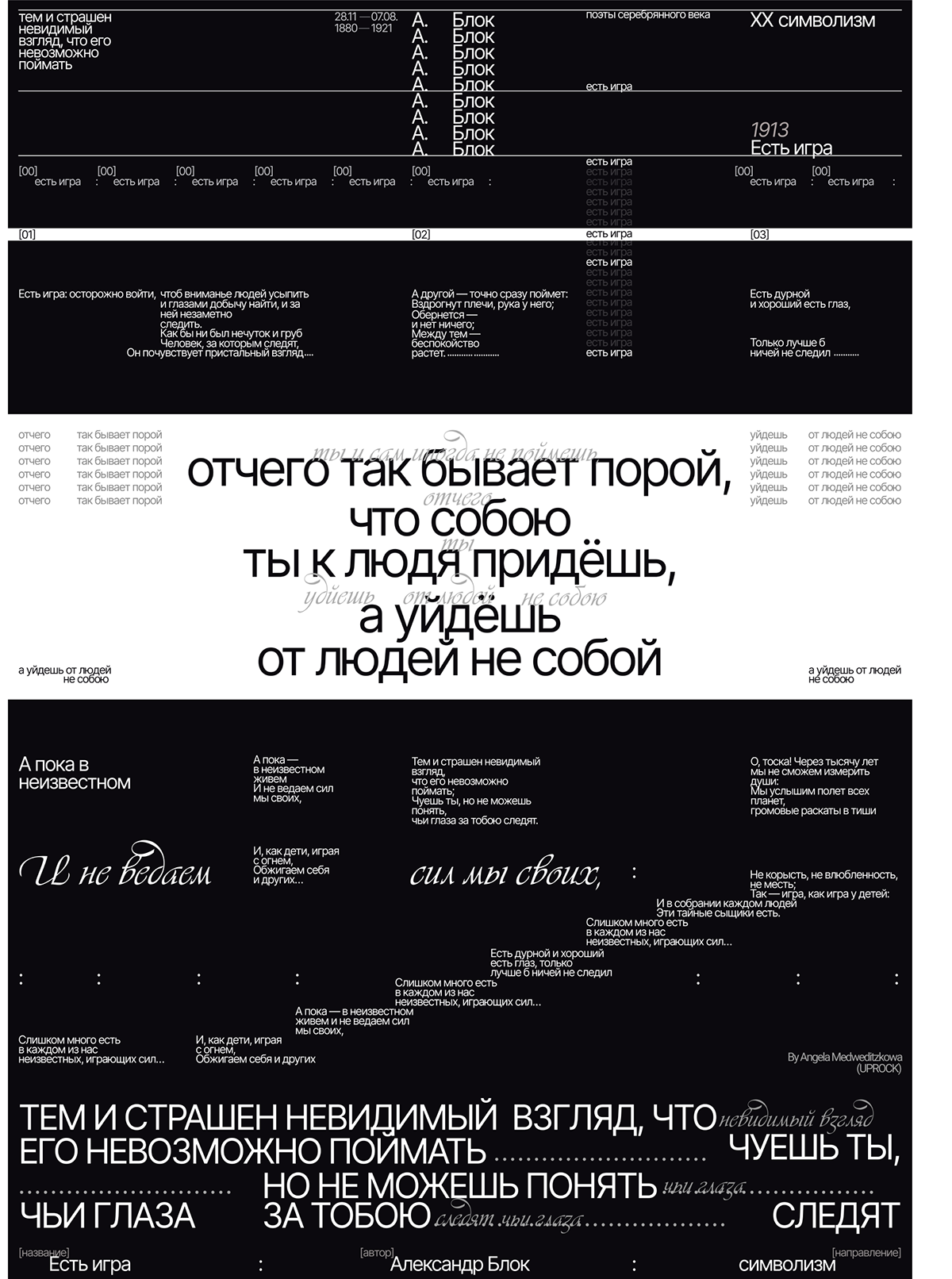 poster typography | vol 4 — Изображение №9 — Брендинг, Графика на Dprofile