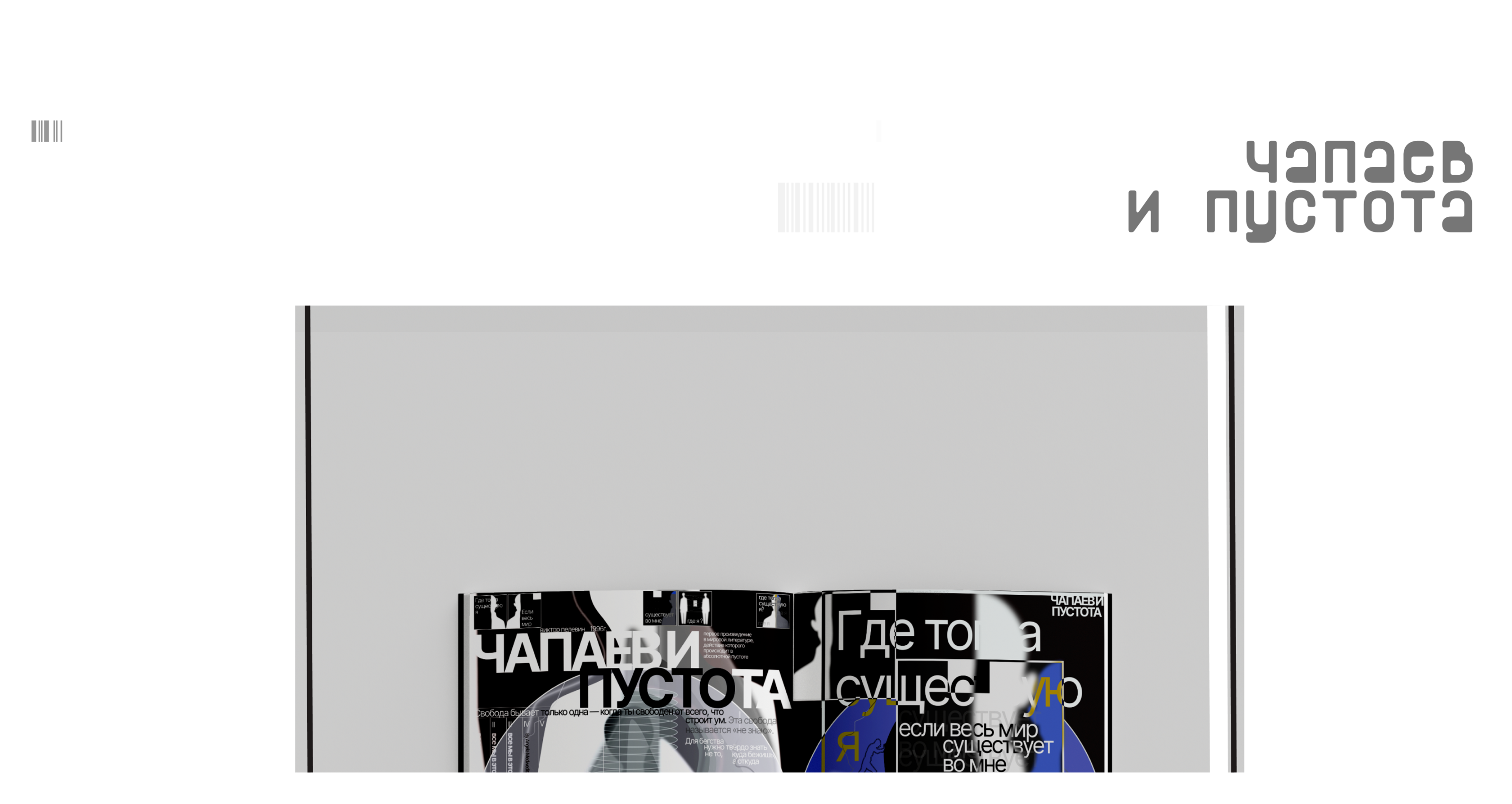 poster typography | vol 4 — Изображение №32 — Брендинг, Графика на Dprofile