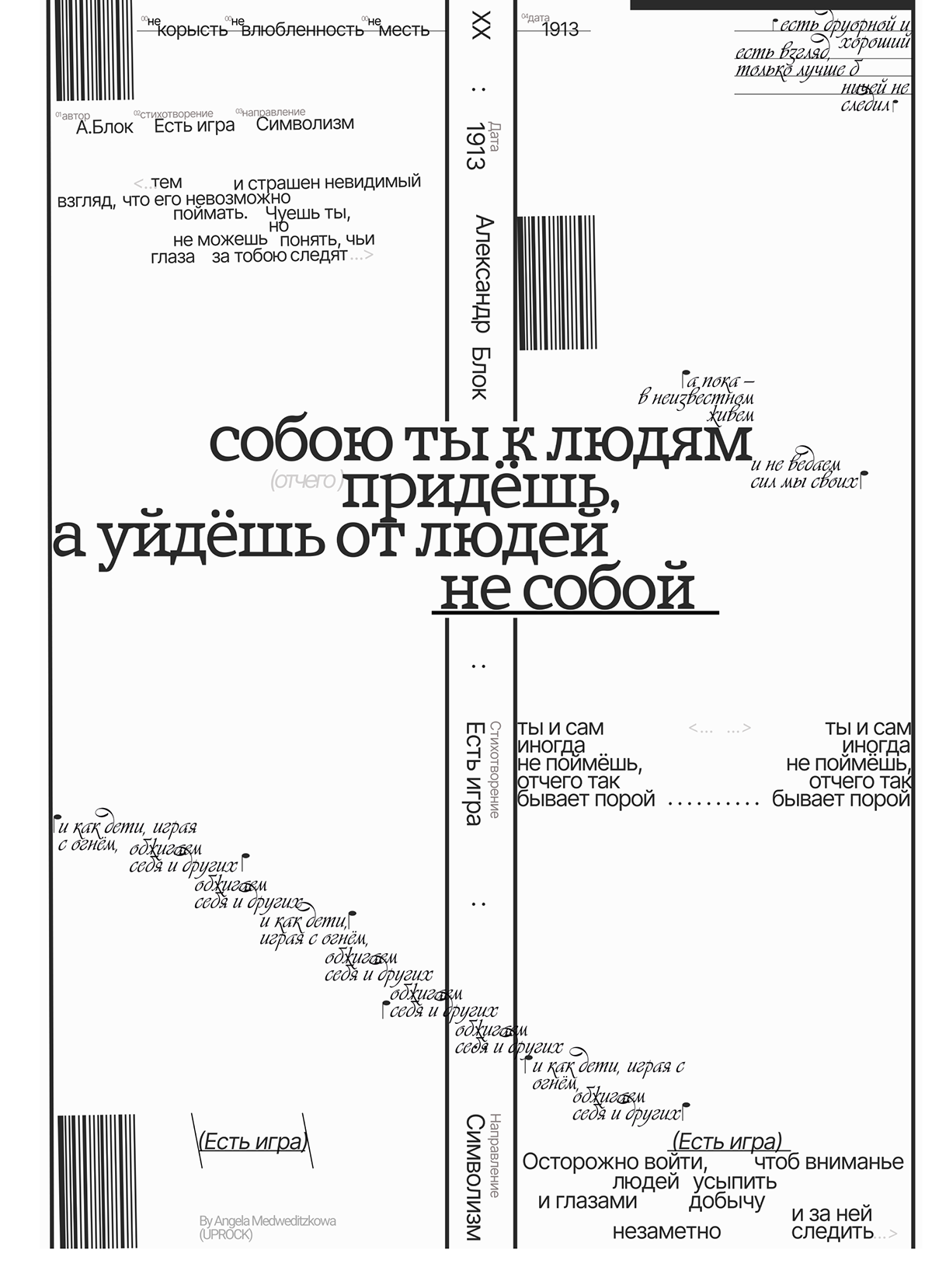 poster typography | vol 4 — Изображение №4 — Брендинг, Графика на Dprofile
