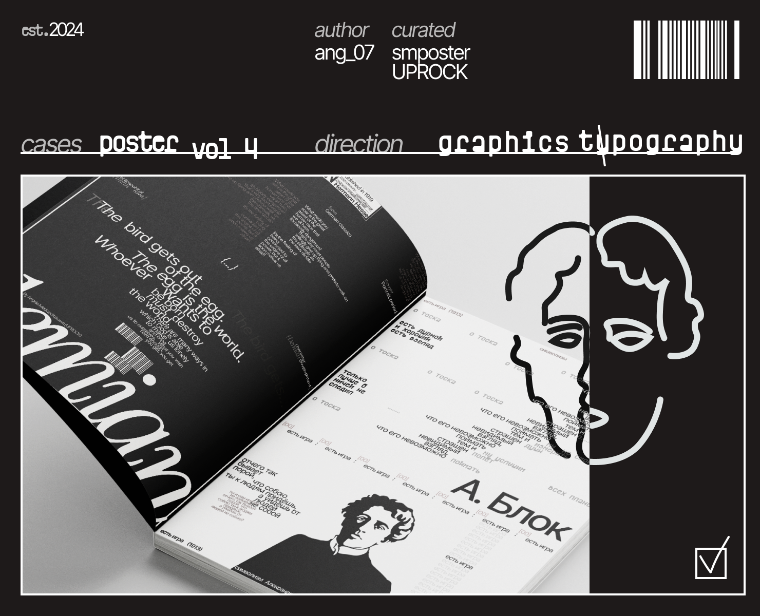 poster typography | vol 4 на Dprofile