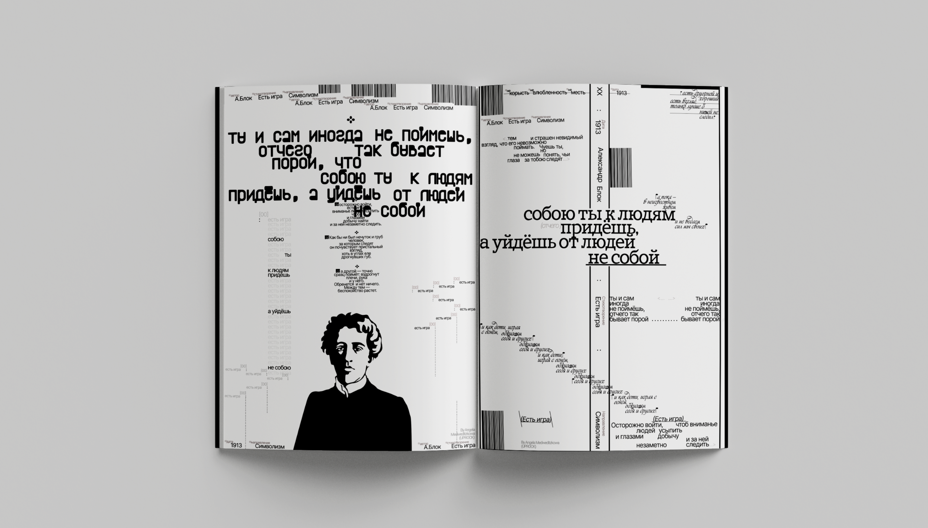 poster typography | vol 4 — Изображение №6 — Брендинг, Графика на Dprofile