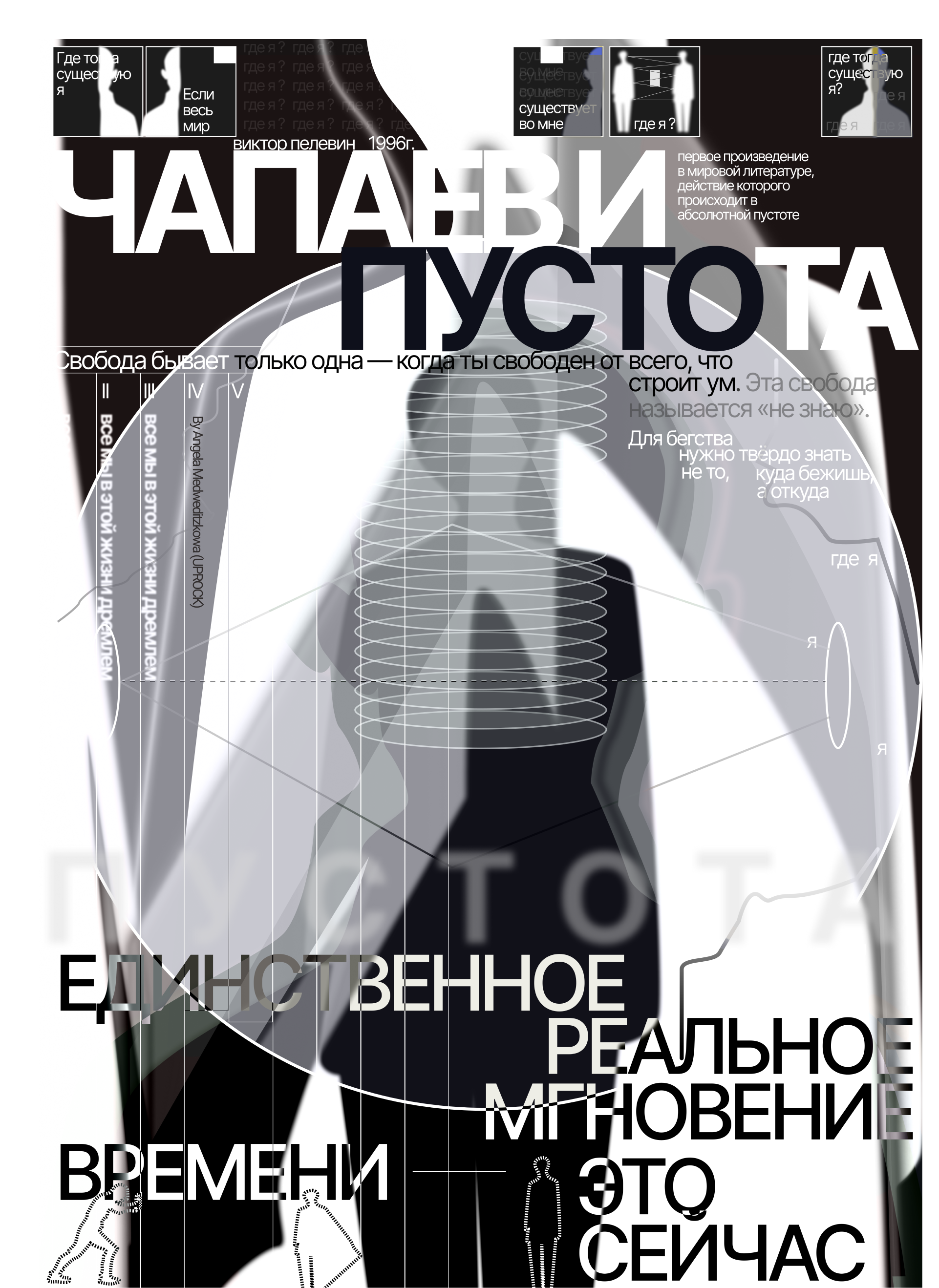 poster typography | vol 4 — Изображение №34 — Брендинг, Графика на Dprofile