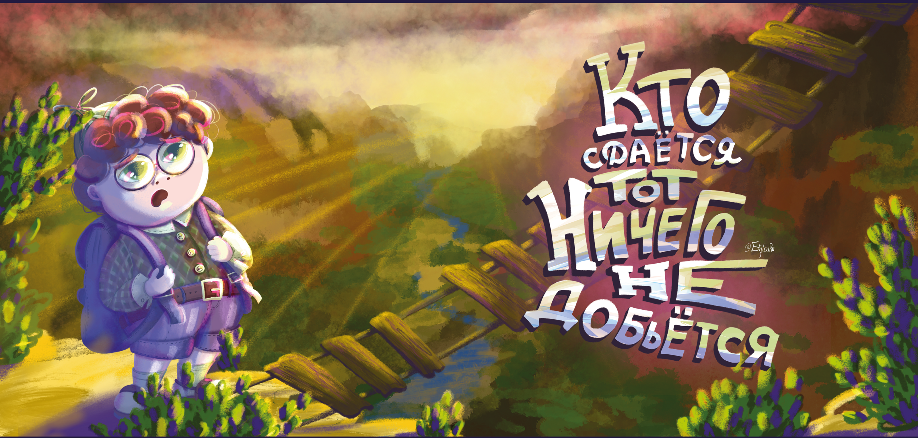 Дизайн персонажей детей. Character KID Design — Изображение №8 — Брендинг, Иллюстрация на Dprofile
