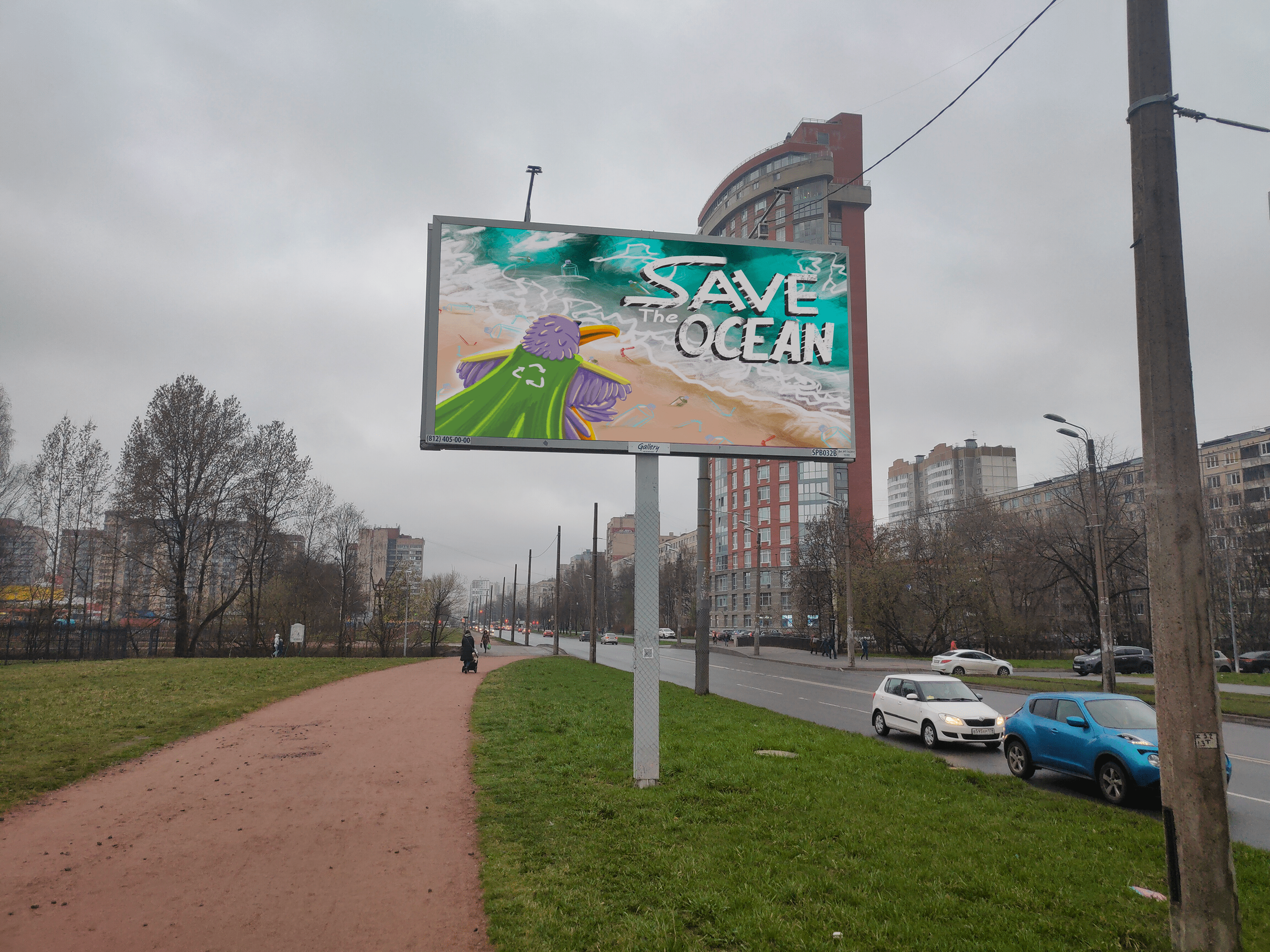 SAVE the OCEAN. Brand character concept — Изображение №11 — Брендинг, Иллюстрация на Dprofile