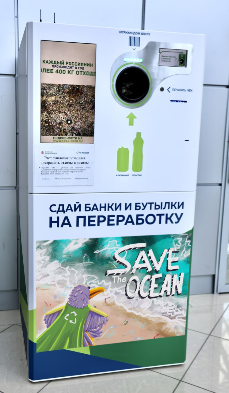 SAVE the OCEAN. Brand character concept — Изображение №12 — Брендинг, Иллюстрация на Dprofile