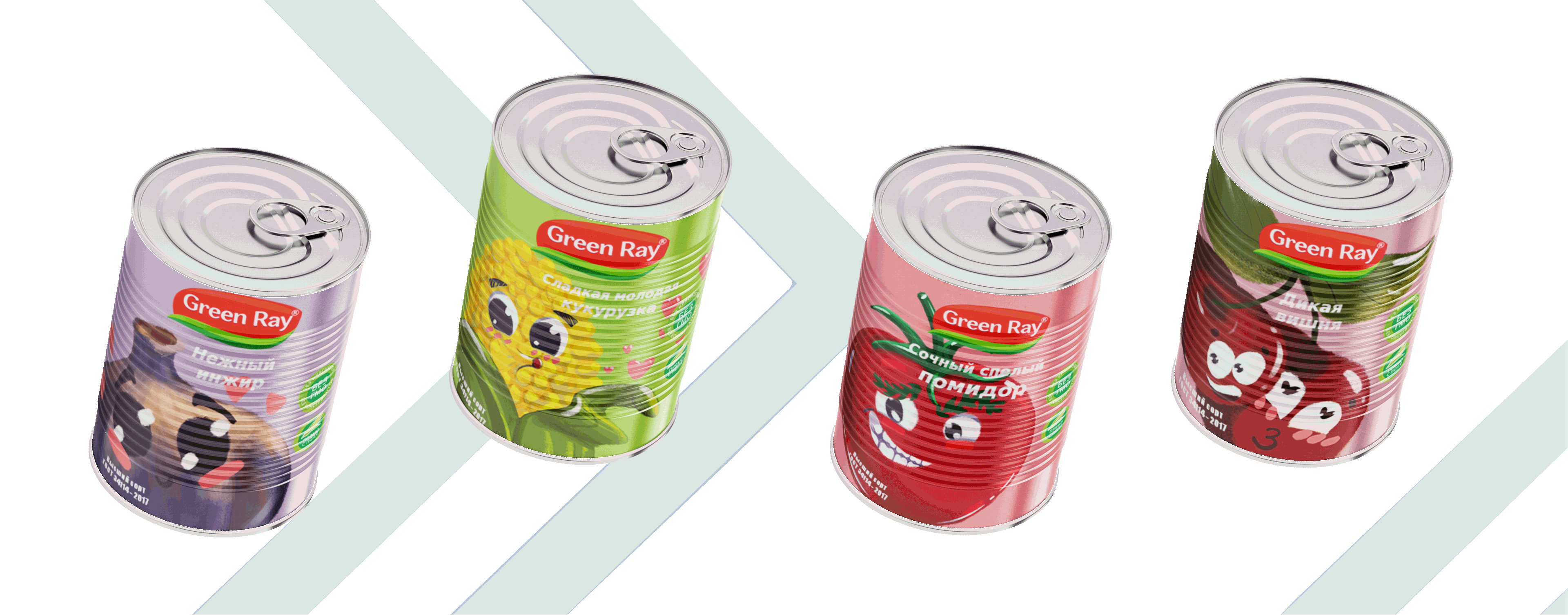 GREEN RAY. Product vegetables design. Character design — Изображение №9 — Брендинг, Иллюстрация на Dprofile