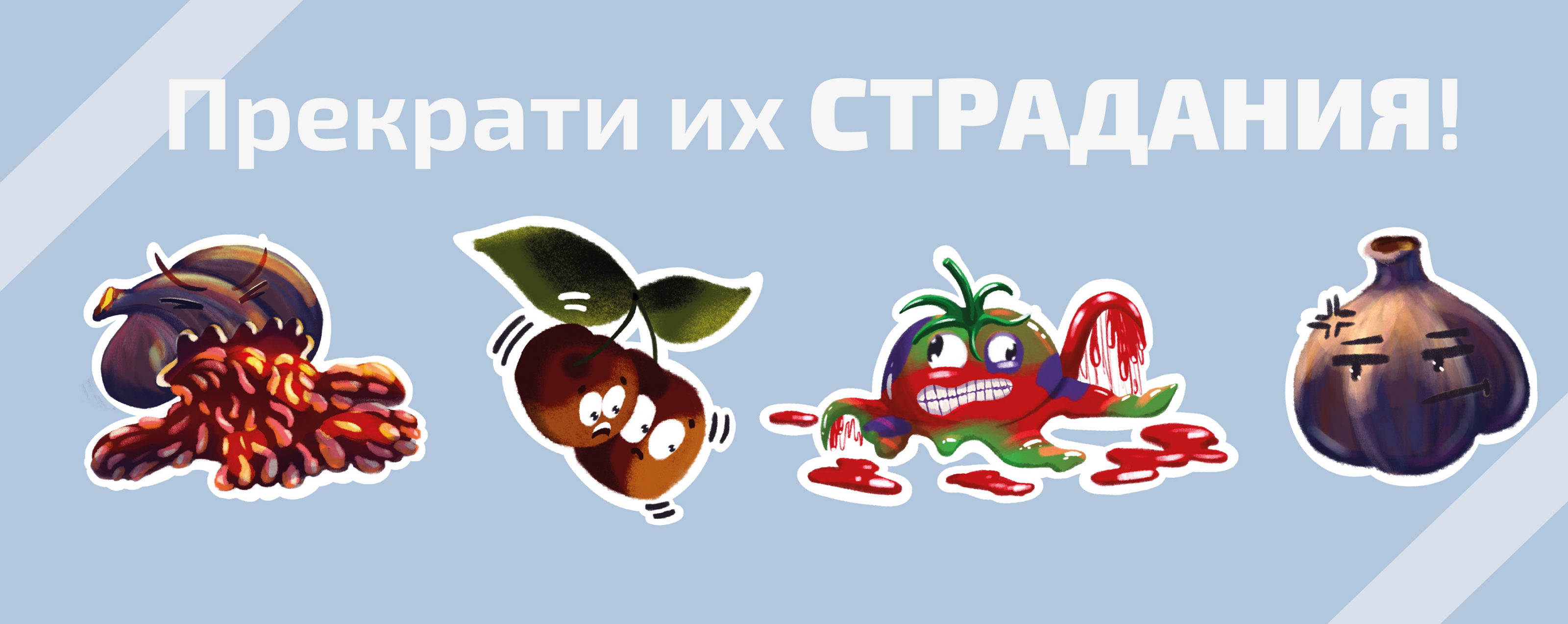 GREEN RAY. Product vegetables design. Character design — Изображение №5 — Брендинг, Иллюстрация на Dprofile