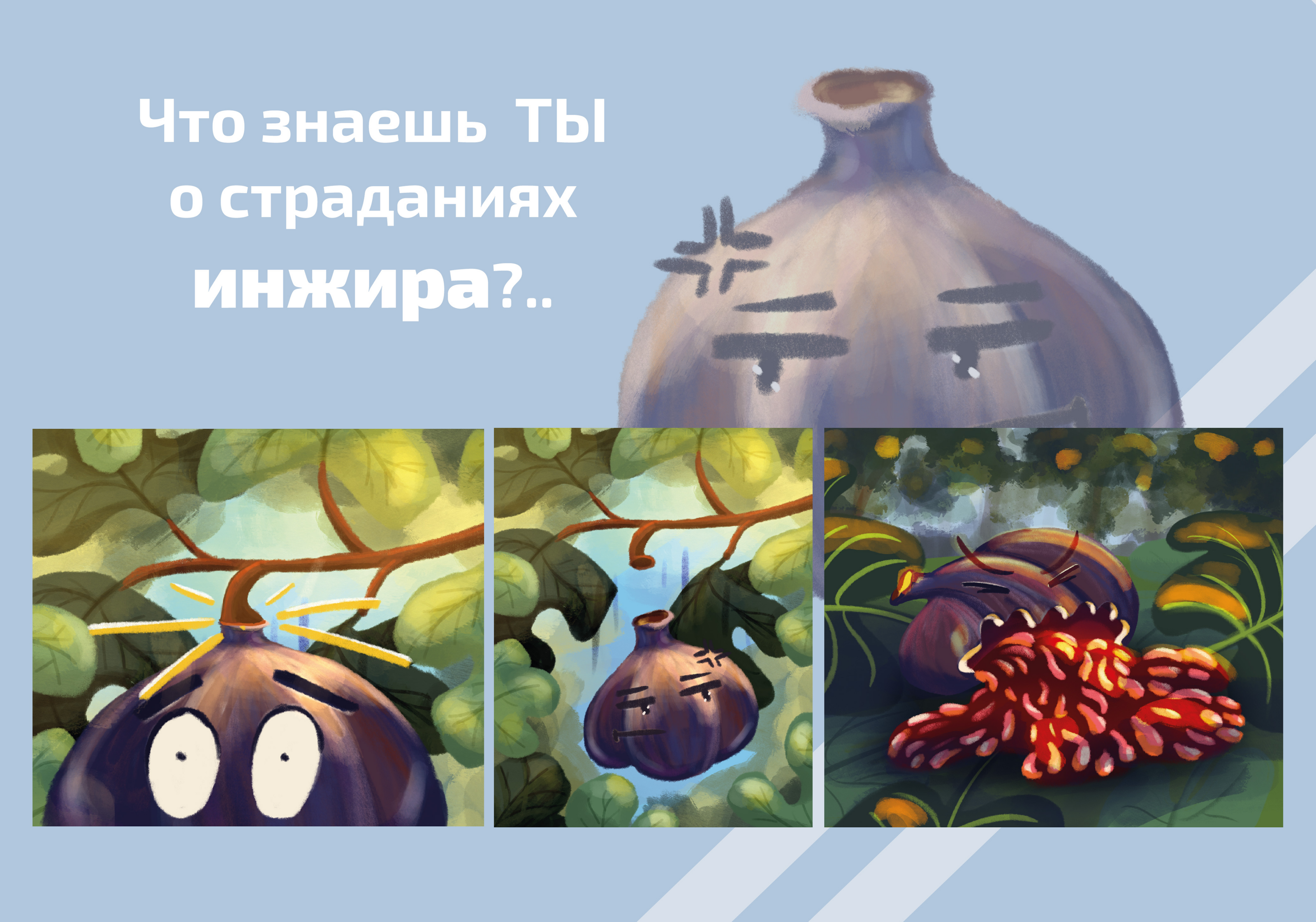 GREEN RAY. Product vegetables design. Character design — Изображение №2 — Брендинг, Иллюстрация на Dprofile