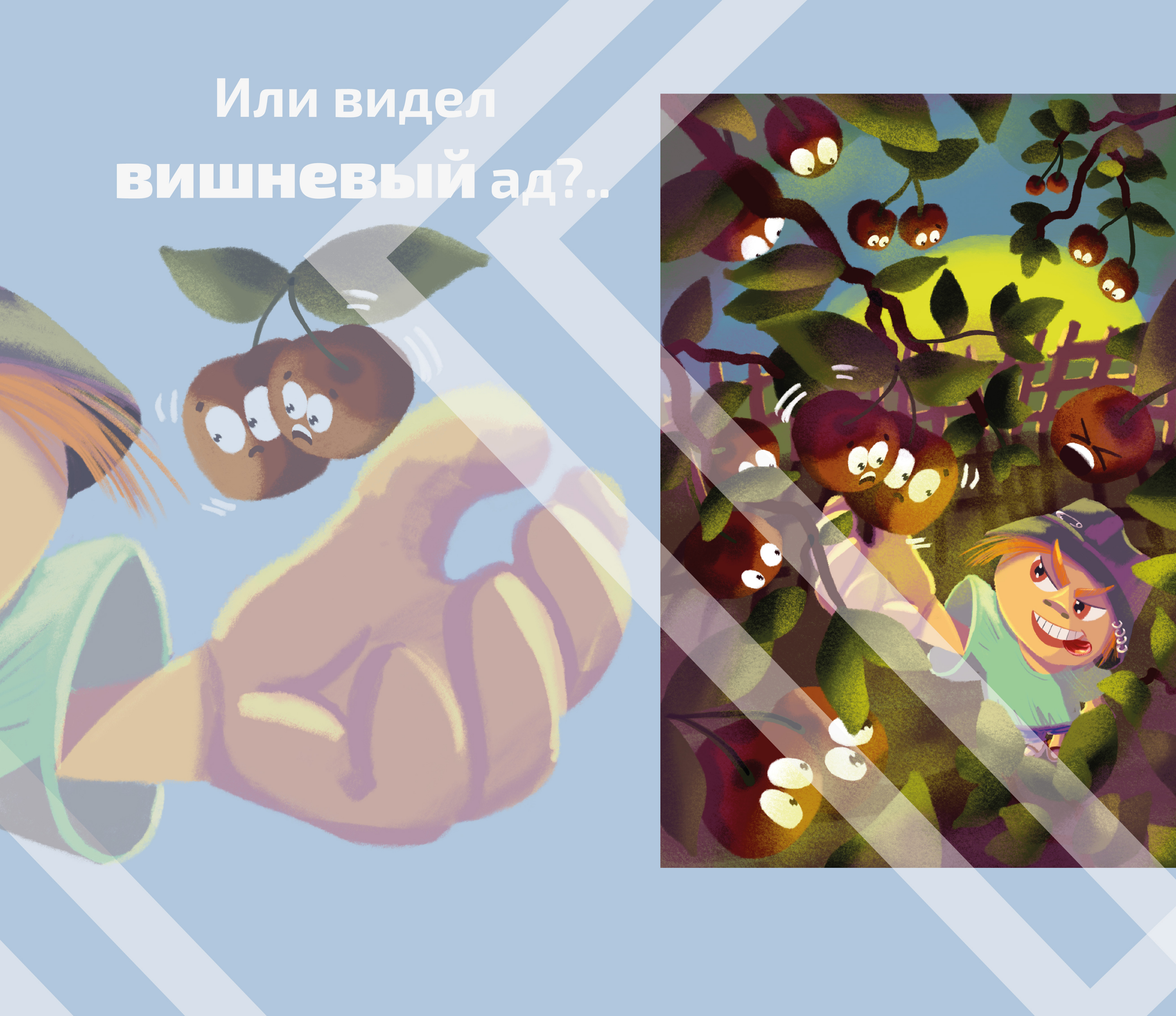 GREEN RAY. Product vegetables design. Character design — Изображение №3 — Брендинг, Иллюстрация на Dprofile