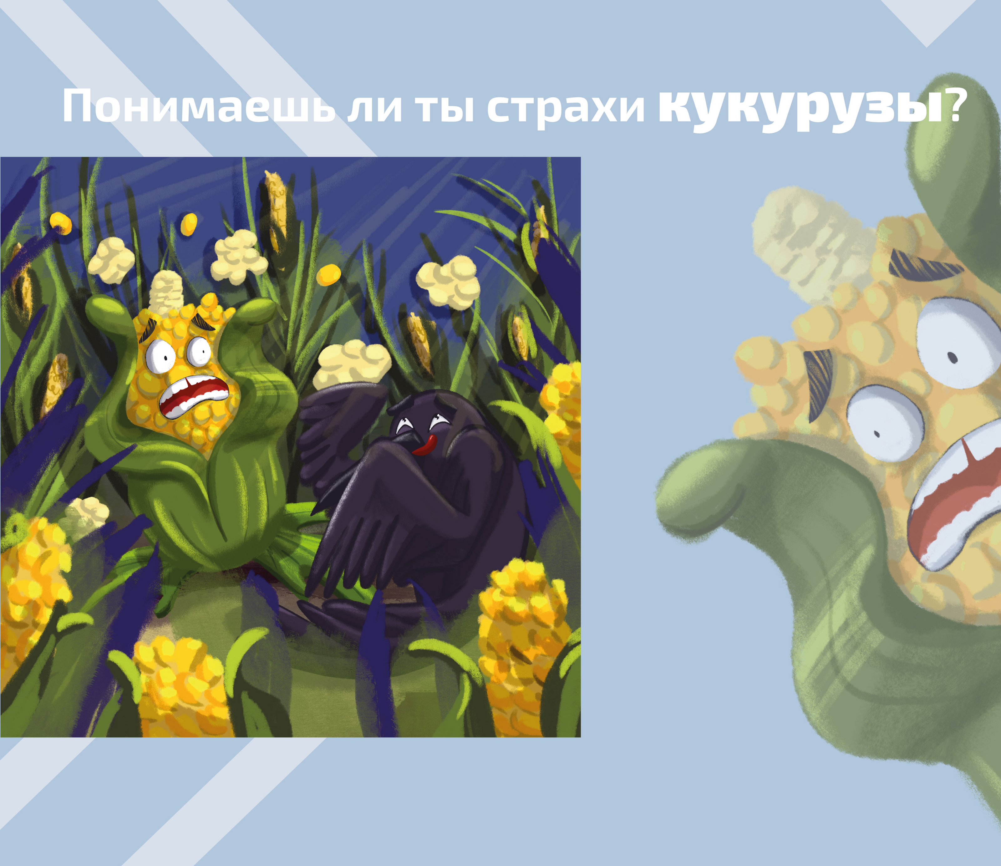 GREEN RAY. Product vegetables design. Character design — Изображение №4 — Брендинг, Иллюстрация на Dprofile