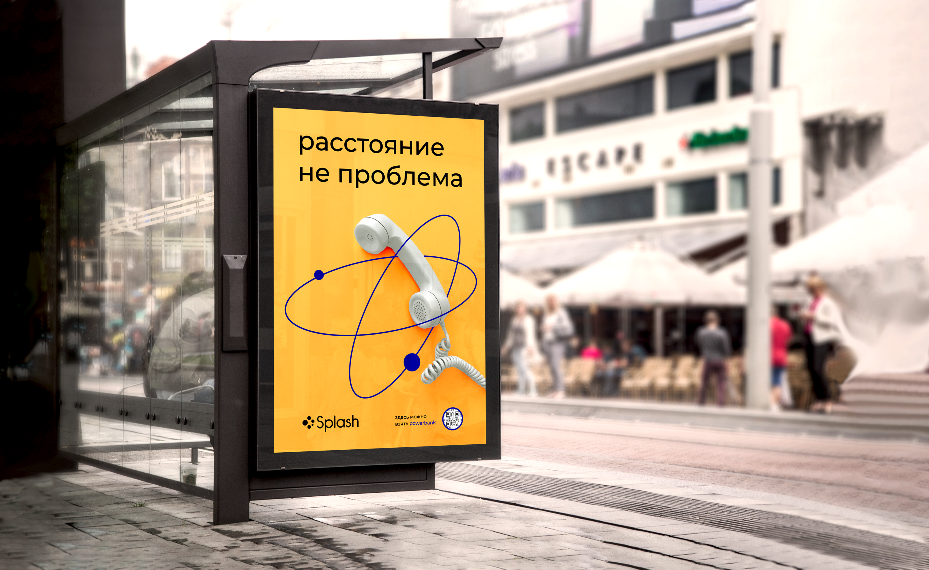 Splash. Logo design — Изображение №8 — Брендинг на Dprofile