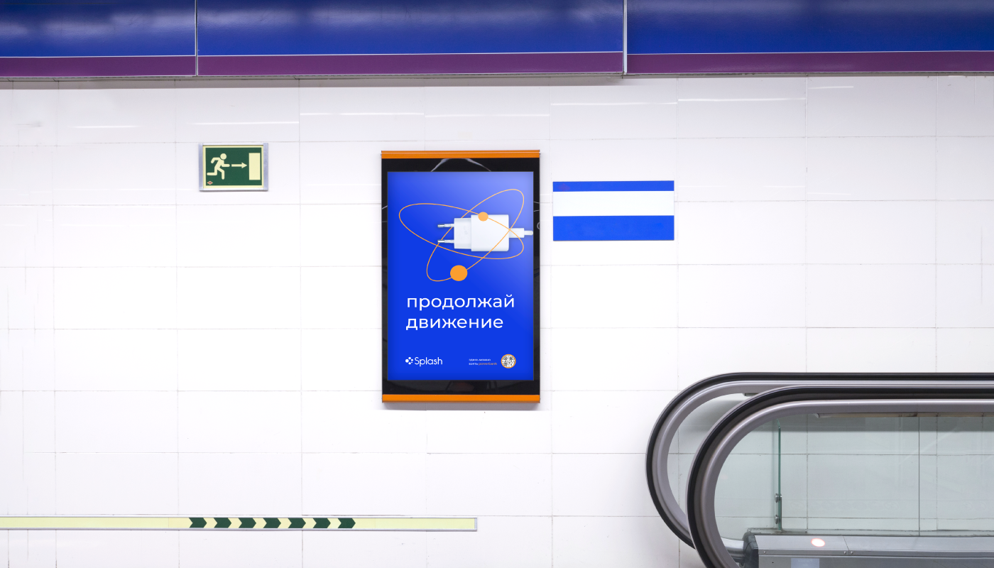 Splash. Logo design — Изображение №3 — Брендинг на Dprofile