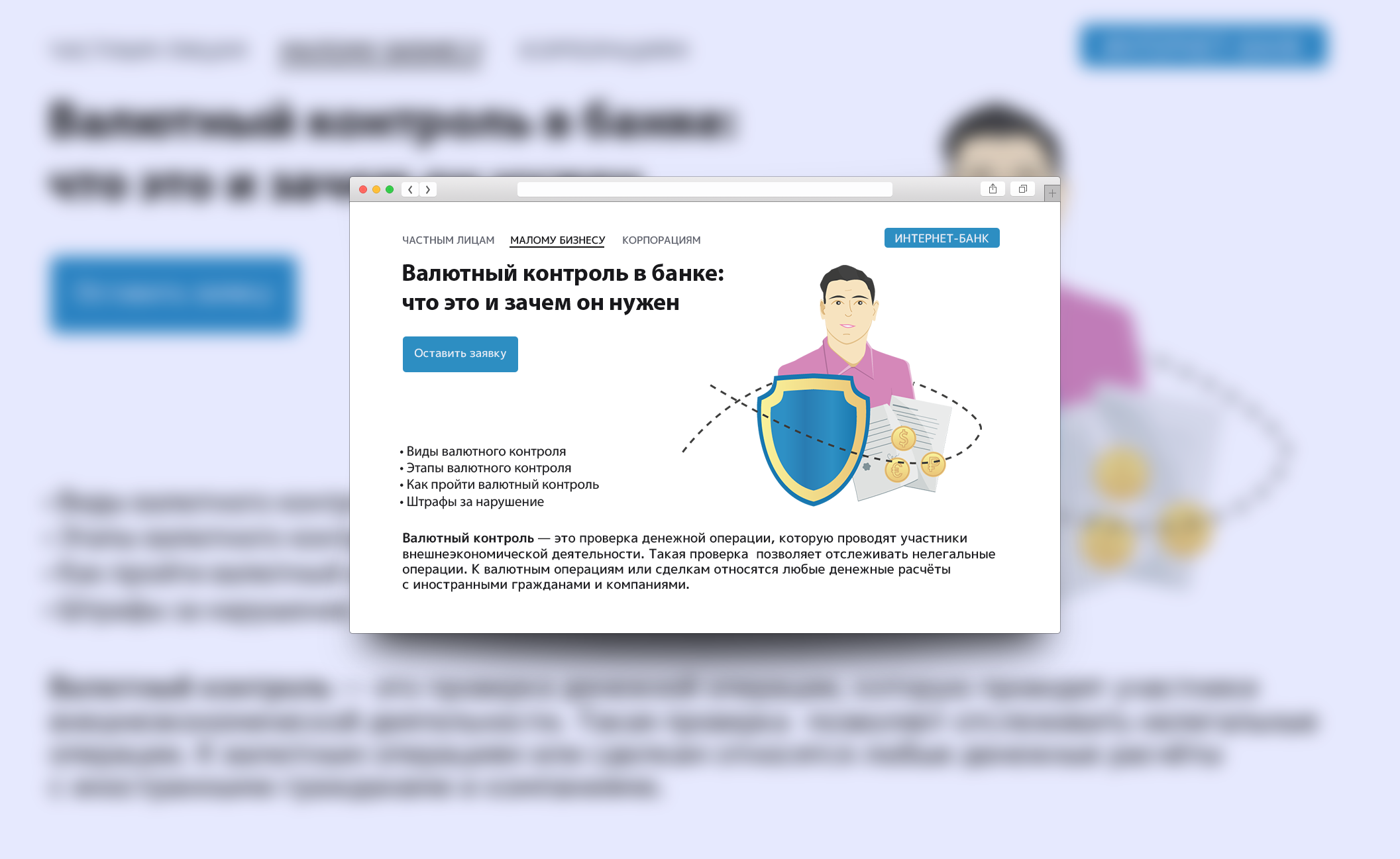 Set of illustrations. Bank — Изображение №3 — Иллюстрация, Графика на Dprofile