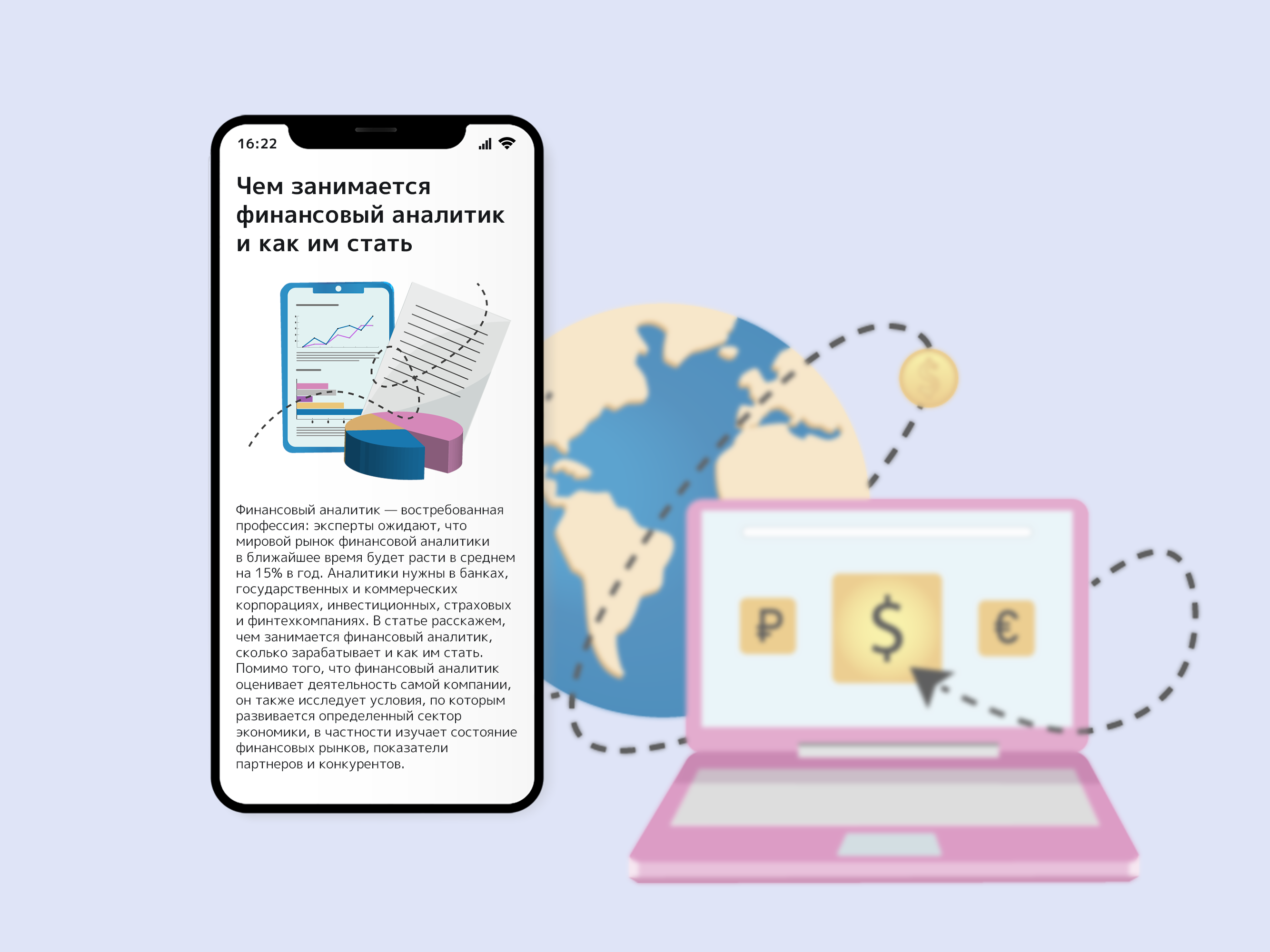 Set of illustrations. Bank — Изображение №5 — Иллюстрация, Графика на Dprofile