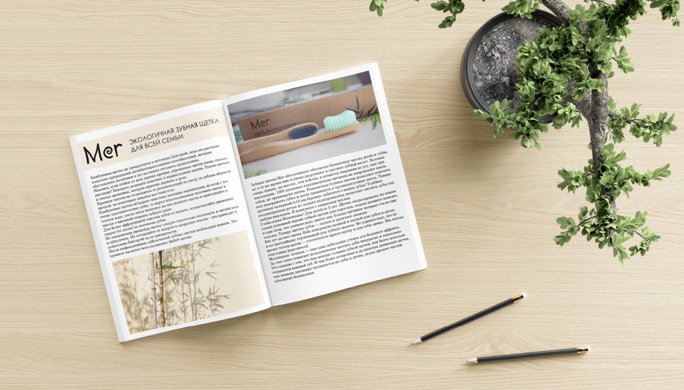 Toothbrush. Brand identity — Изображение №7 — Брендинг на Dprofile