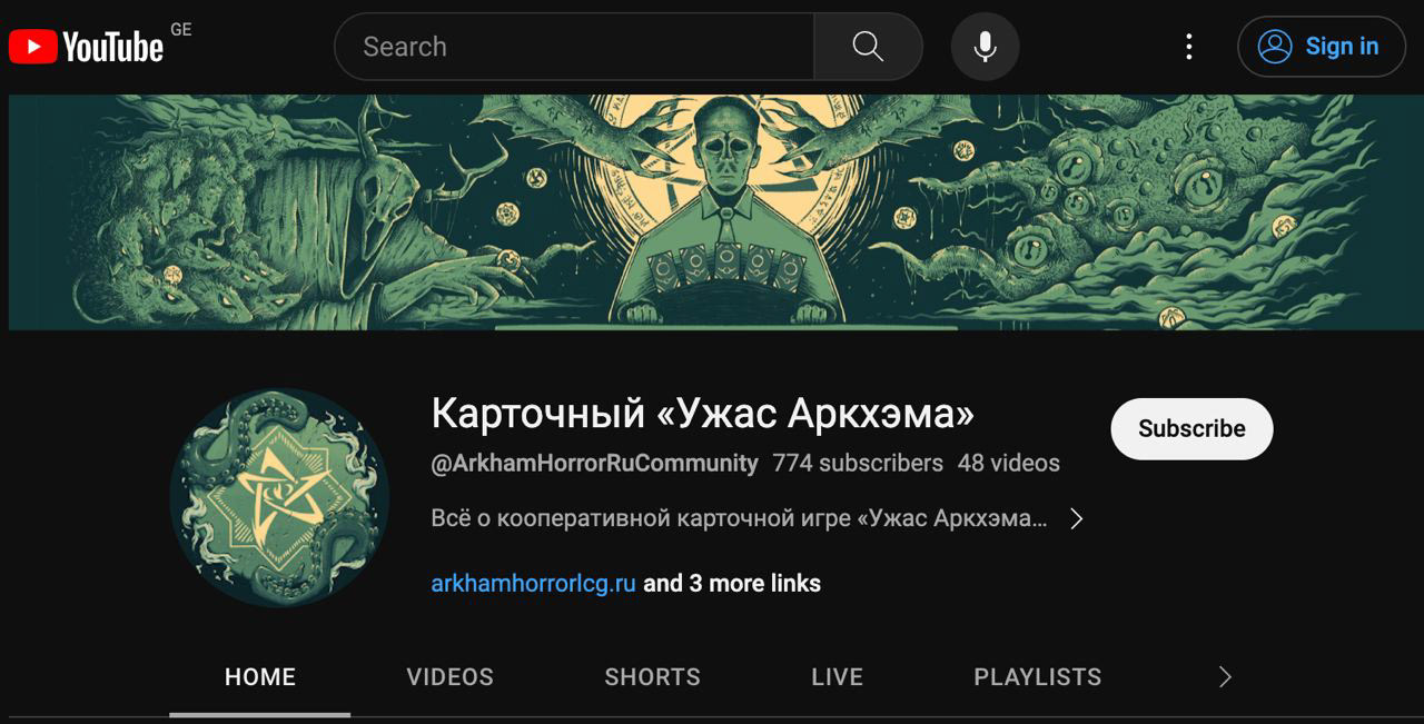 Arkham Horror LCG Cover — Изображение №16 — Иллюстрация, Маркетинг на Dprofile