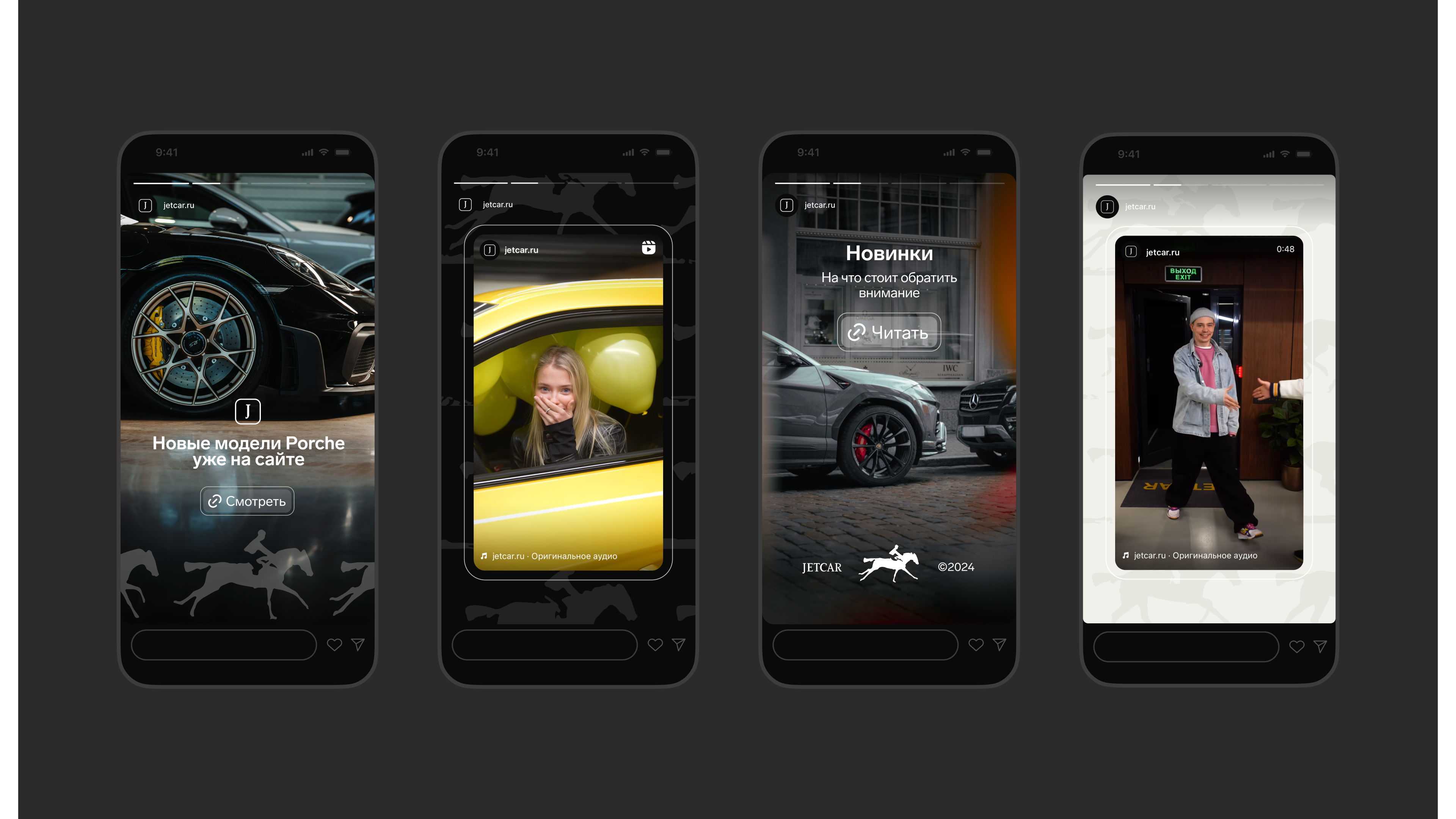 Jetcar – Rebranding — Изображение №15 — Брендинг на Dprofile