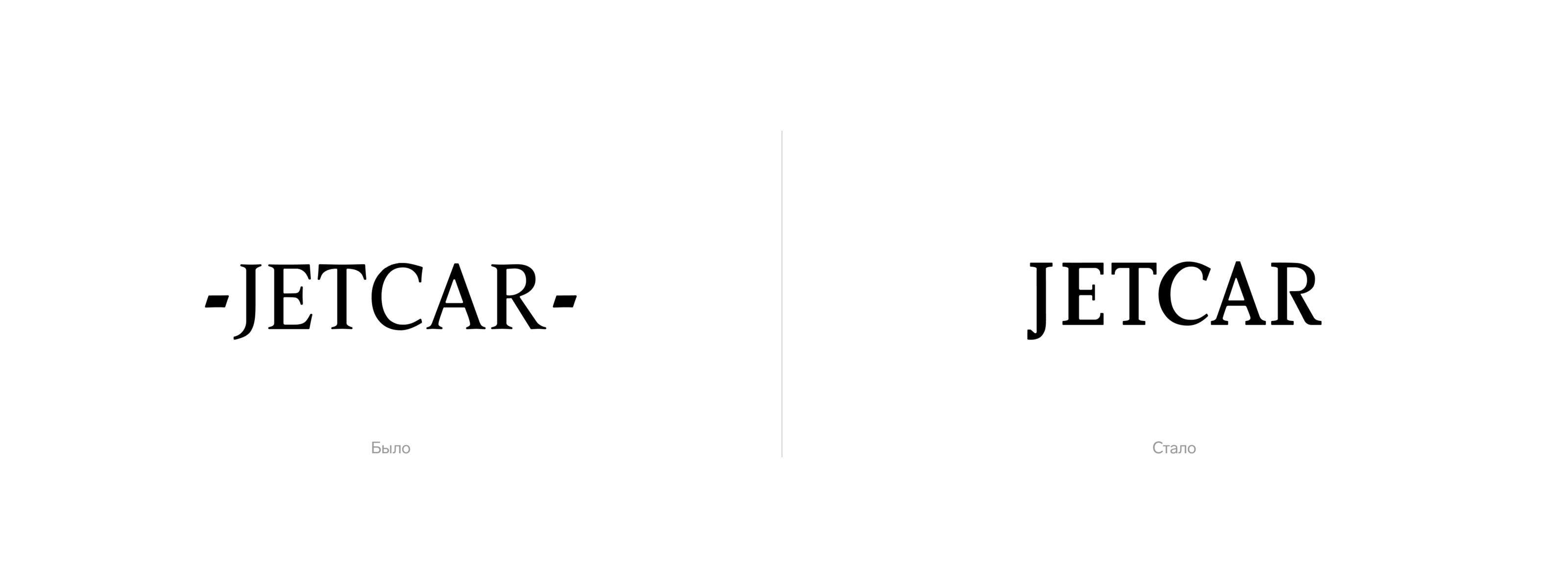 Jetcar – Rebranding — Изображение №2 — Брендинг на Dprofile
