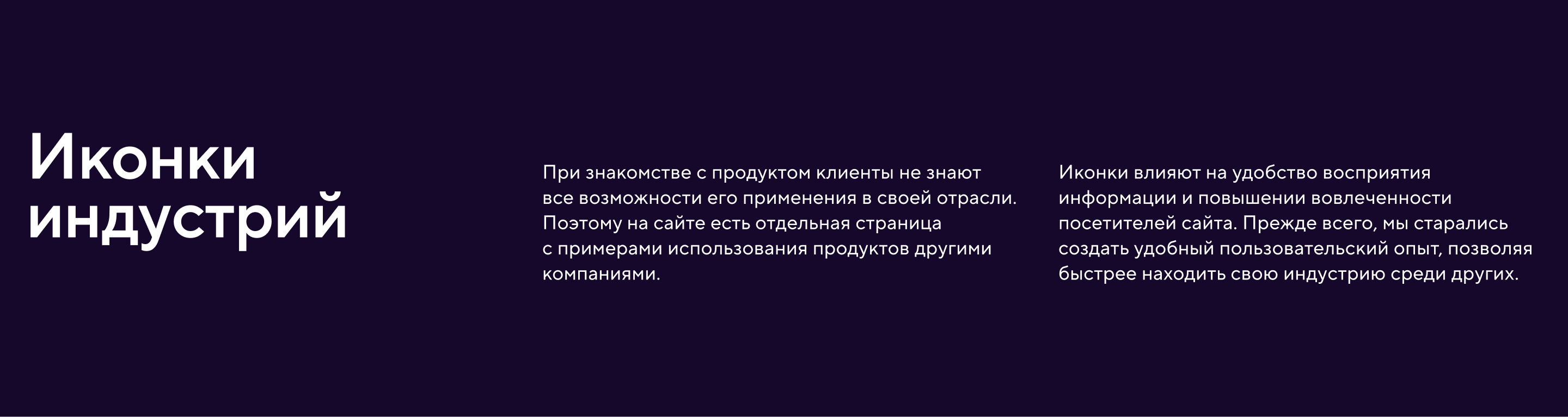 Сервисы Voximplant – Пак иконок — Изображение №6 — Брендинг, Графика на Dprofile