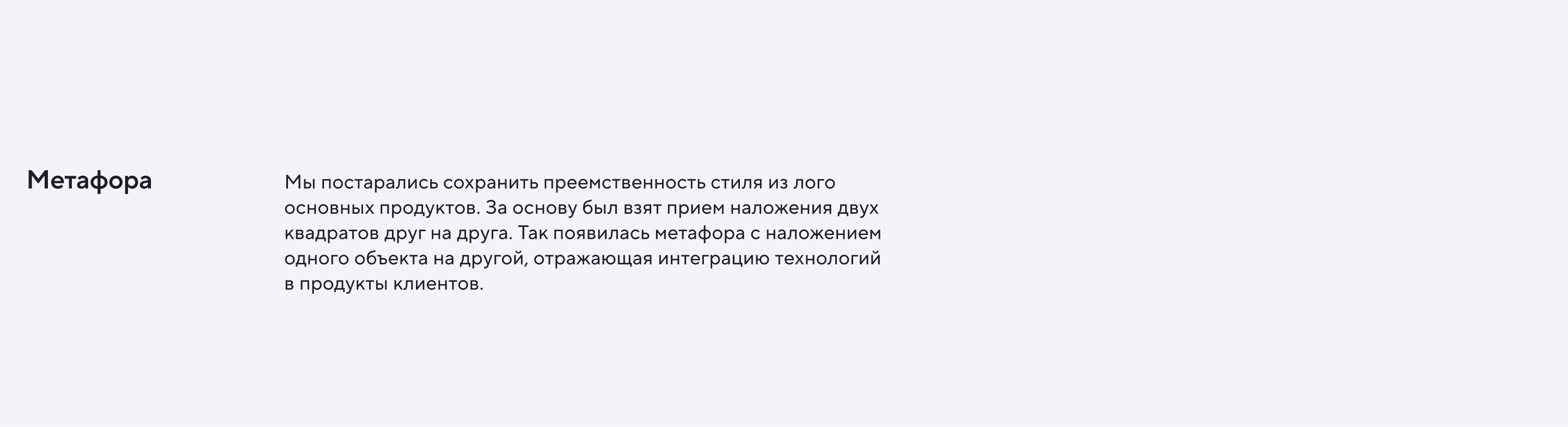Сервисы Voximplant – Пак иконок — Изображение №4 — Брендинг, Графика на Dprofile