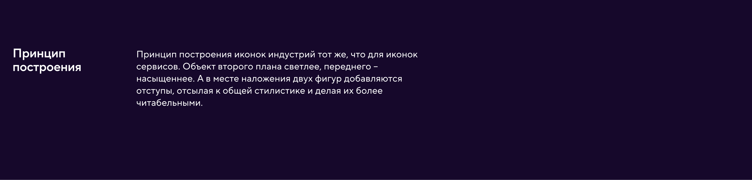 Сервисы Voximplant – Пак иконок — Изображение №7 — Брендинг, Графика на Dprofile