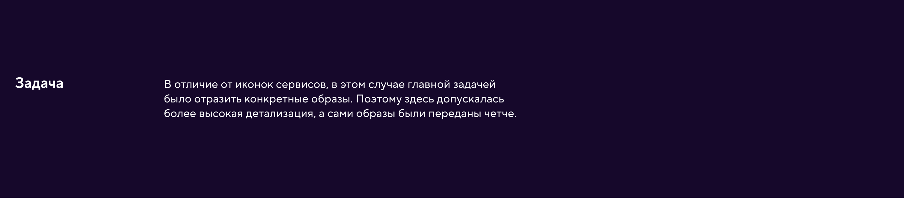 Сервисы Voximplant – Пак иконок — Изображение №8 — Брендинг, Графика на Dprofile