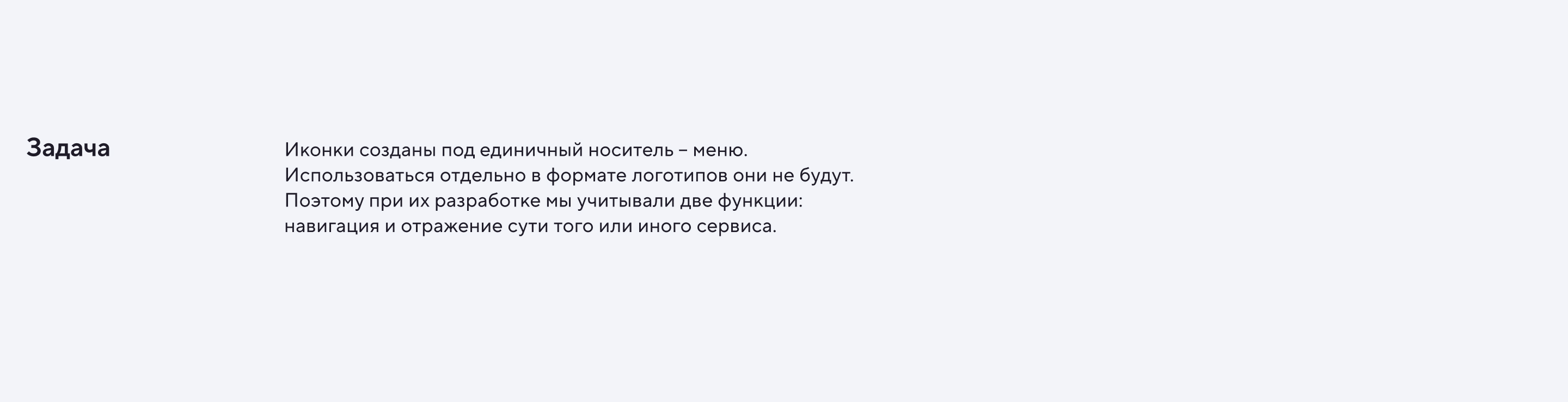 Сервисы Voximplant – Пак иконок — Изображение №2 — Брендинг, Графика на Dprofile