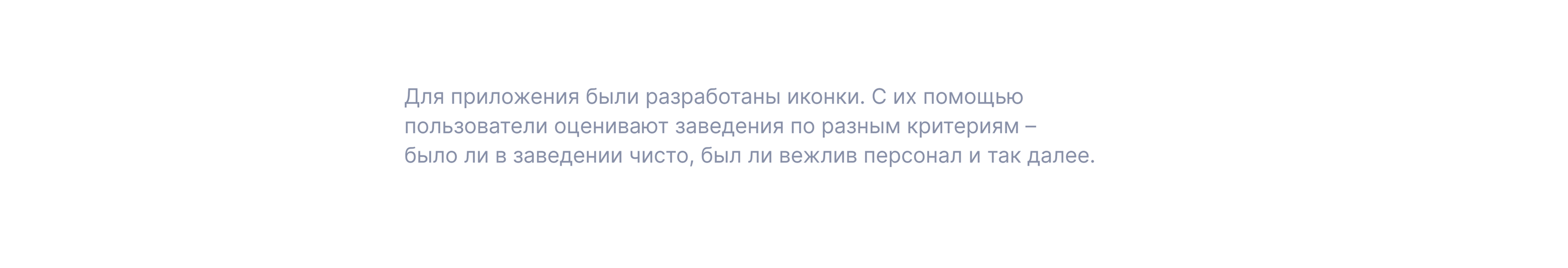 Oh My Guide. Ребрендинг — Изображение №11 — Брендинг, Графика на Dprofile