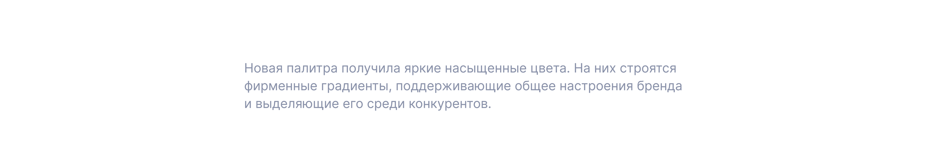Oh My Guide. Ребрендинг — Изображение №7 — Брендинг, Графика на Dprofile