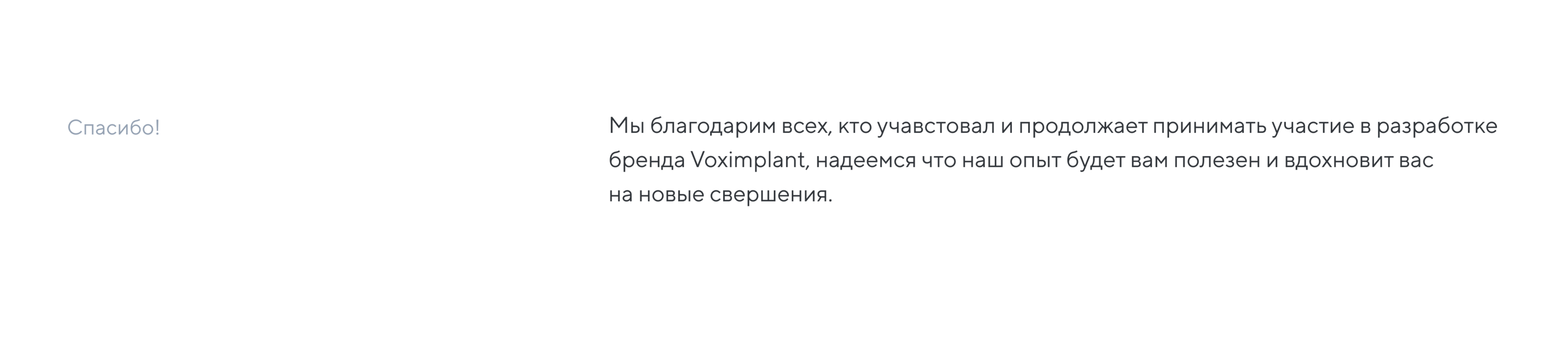 Voximplant Brand Identity — Изображение №16 — Брендинг на Dprofile