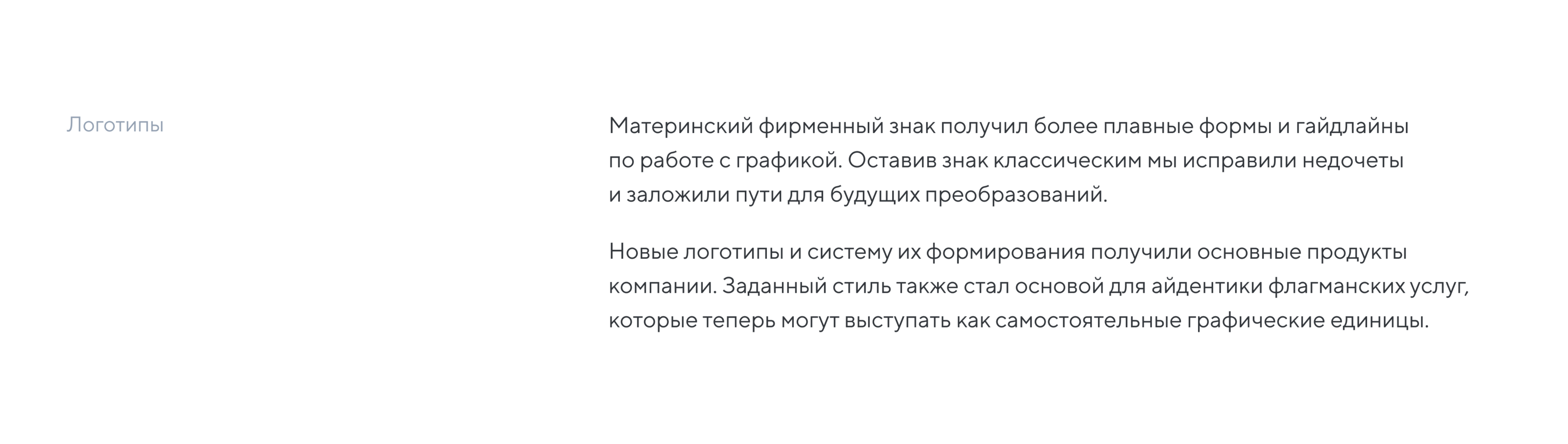 Voximplant Brand Identity — Изображение №4 — Брендинг на Dprofile