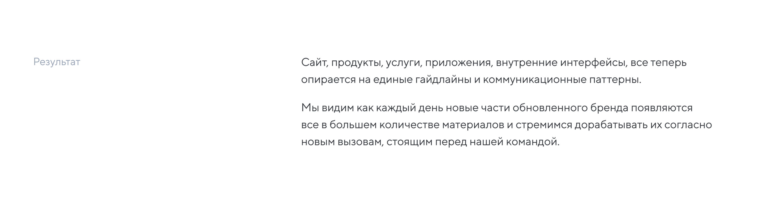 Voximplant Brand Identity — Изображение №13 — Брендинг на Dprofile