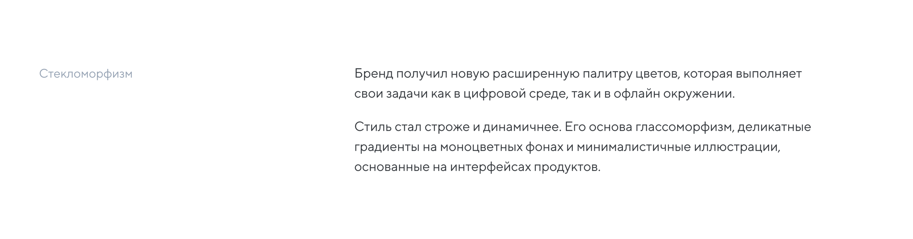 Voximplant Brand Identity — Изображение №8 — Брендинг на Dprofile