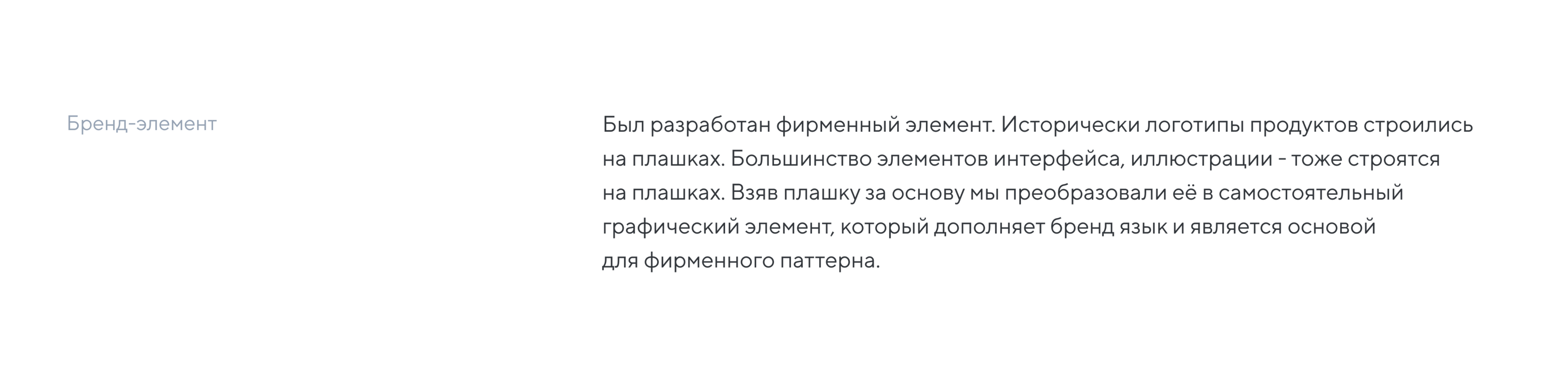 Voximplant Brand Identity — Изображение №6 — Брендинг на Dprofile