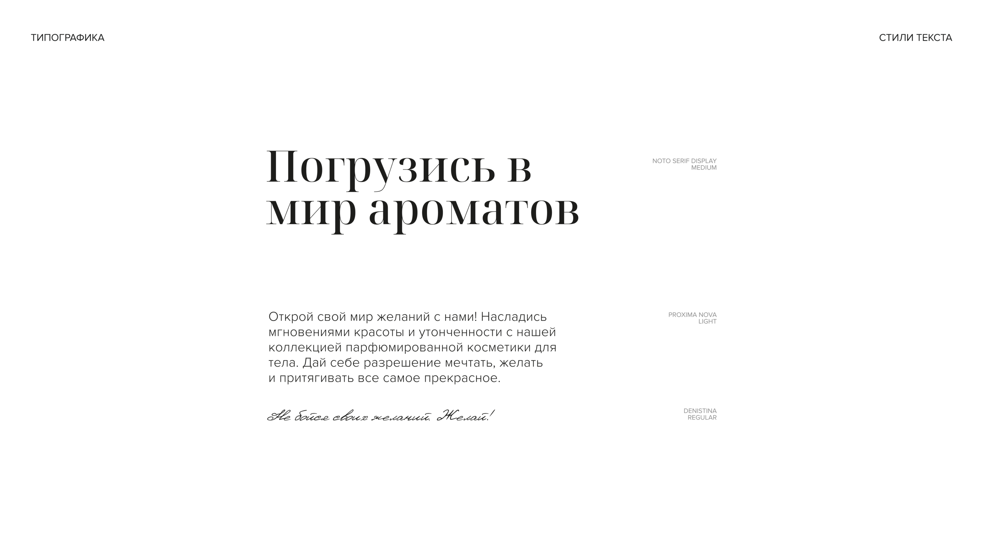 JELAI | BRAND IDENTITY FOR A COSMETICS BRAND — Изображение №6 — Брендинг на Dprofile