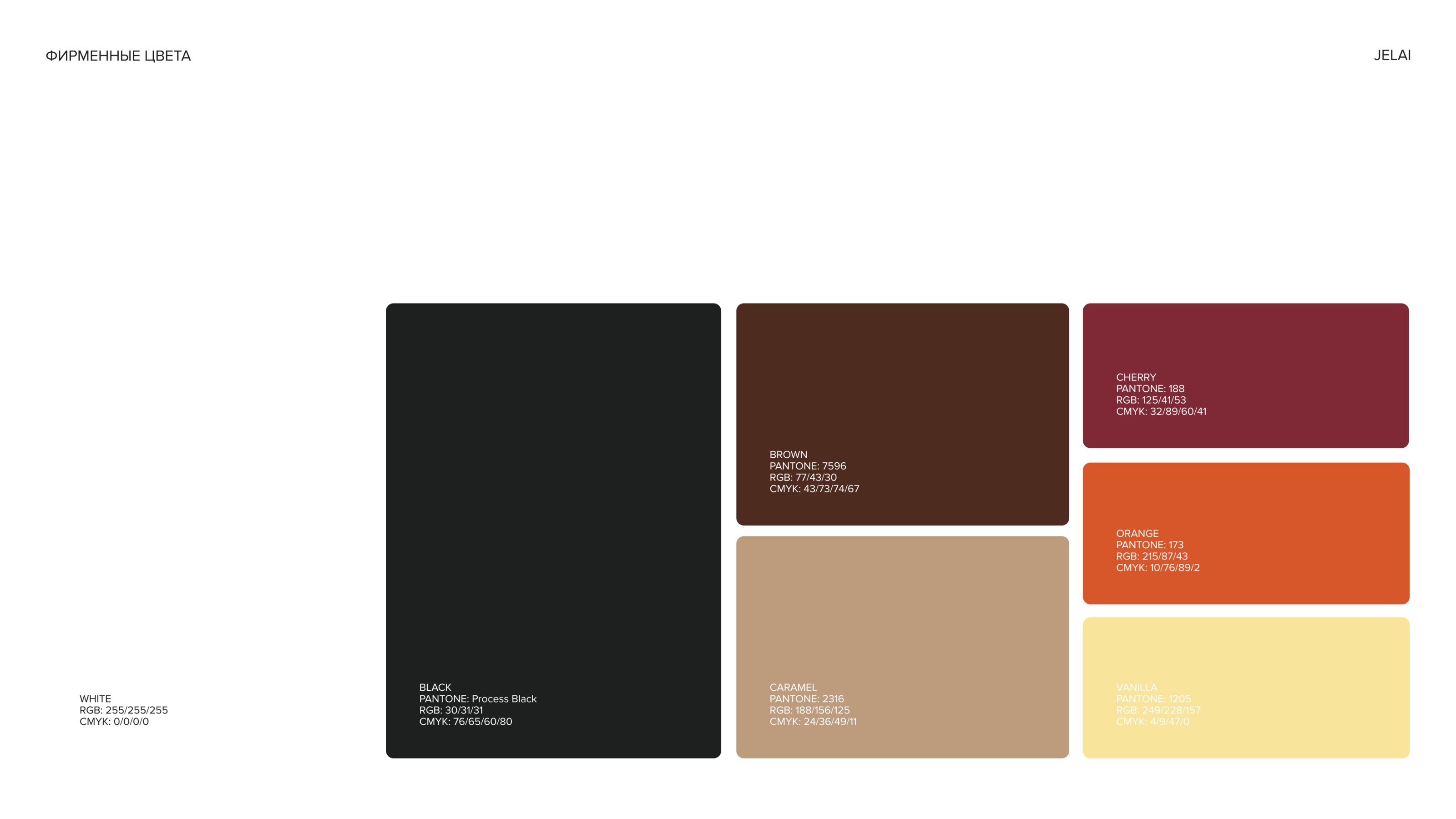 JELAI | BRAND IDENTITY FOR A COSMETICS BRAND — Изображение №7 — Брендинг на Dprofile