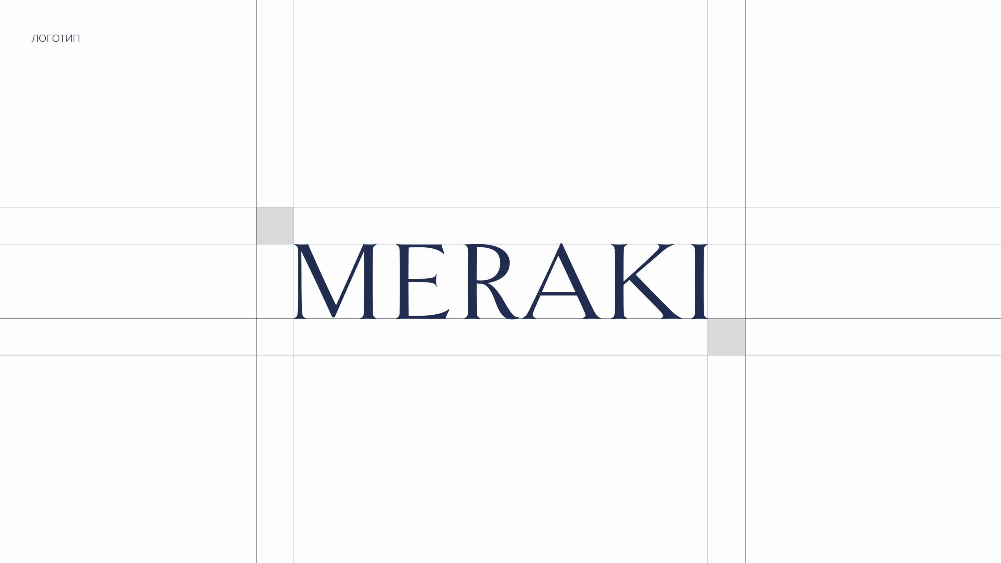 MERAKI | BRAND IDENTITY FOR THE MEDIA-COMMUNITY — Изображение №4 — Брендинг, Графика на Dprofile