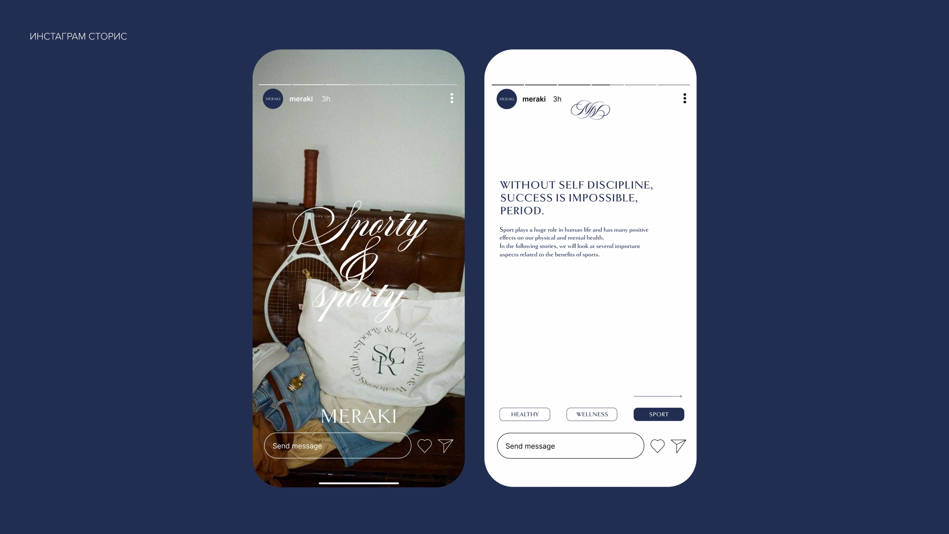 MERAKI | BRAND IDENTITY FOR THE MEDIA-COMMUNITY — Изображение №11 — Брендинг, Графика на Dprofile