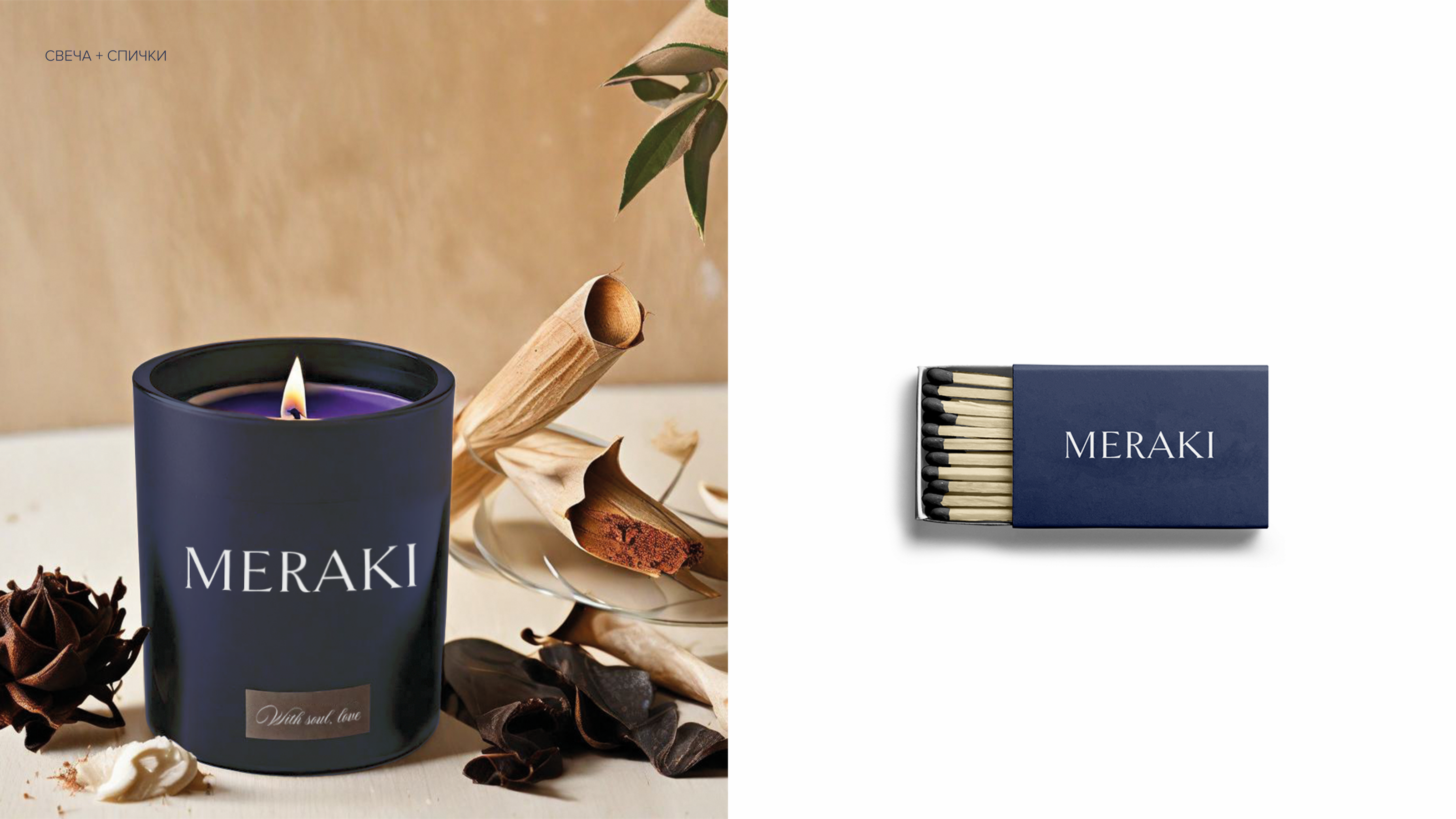 MERAKI | BRAND IDENTITY FOR THE MEDIA-COMMUNITY — Изображение №15 — Брендинг, Графика на Dprofile