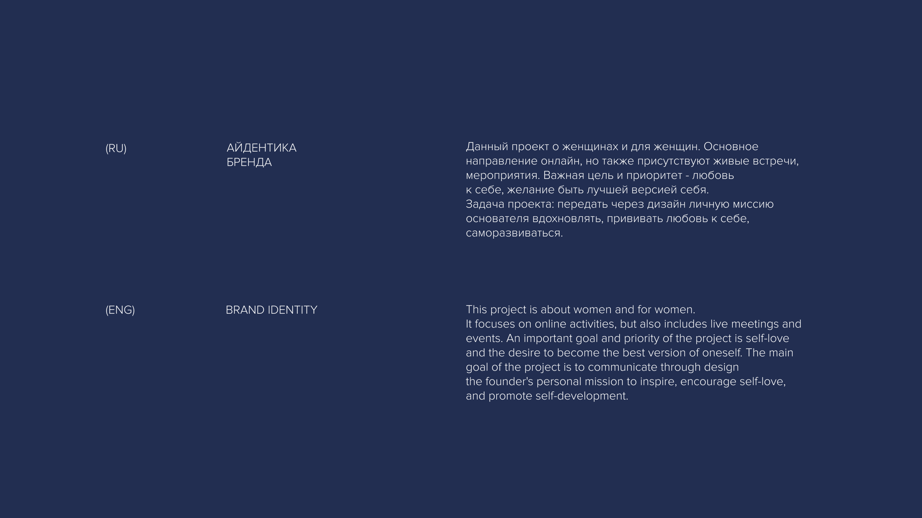 MERAKI | BRAND IDENTITY FOR THE MEDIA-COMMUNITY — Изображение №2 — Брендинг, Графика на Dprofile