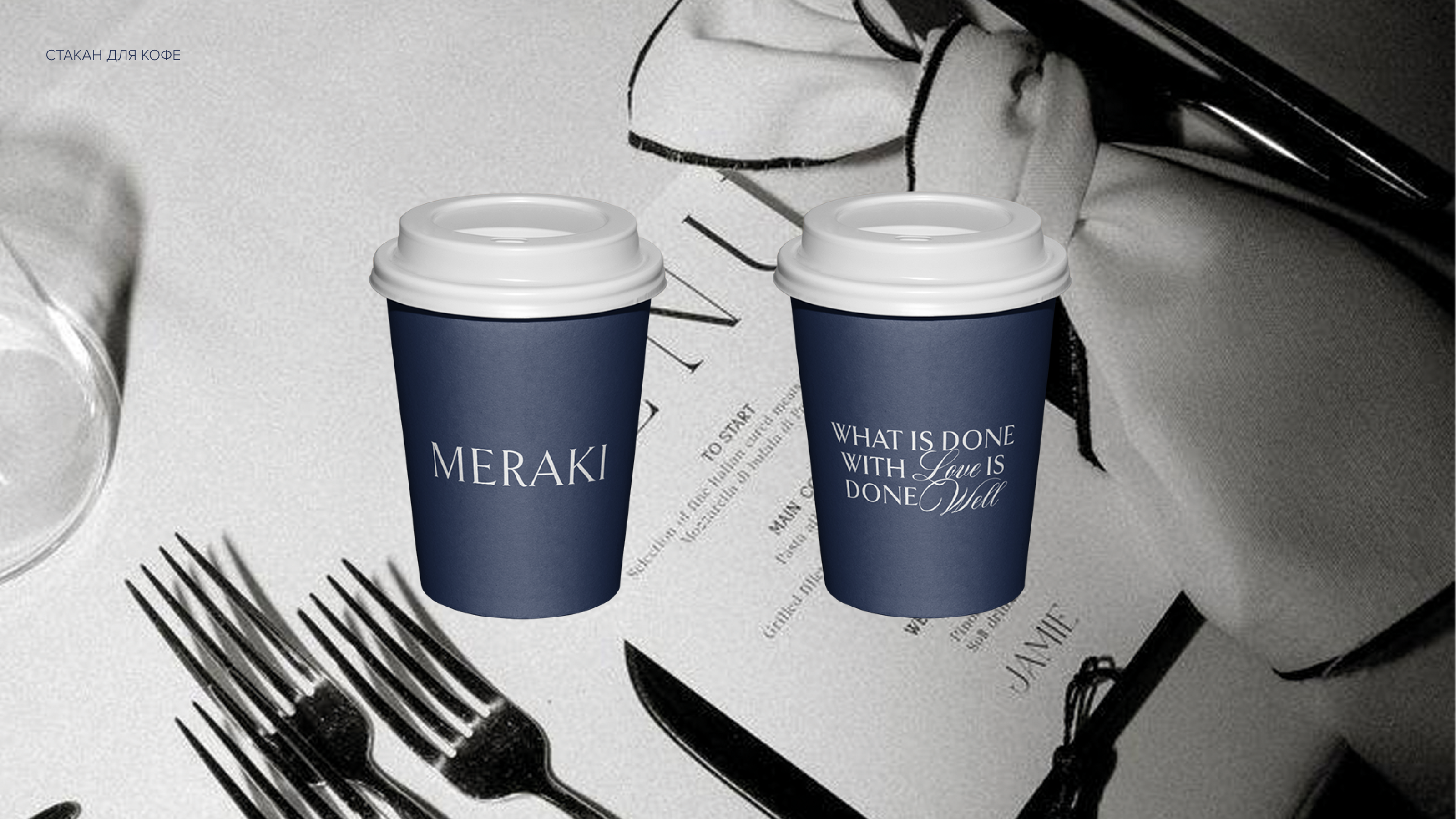 MERAKI | BRAND IDENTITY FOR THE MEDIA-COMMUNITY — Изображение №14 — Брендинг, Графика на Dprofile