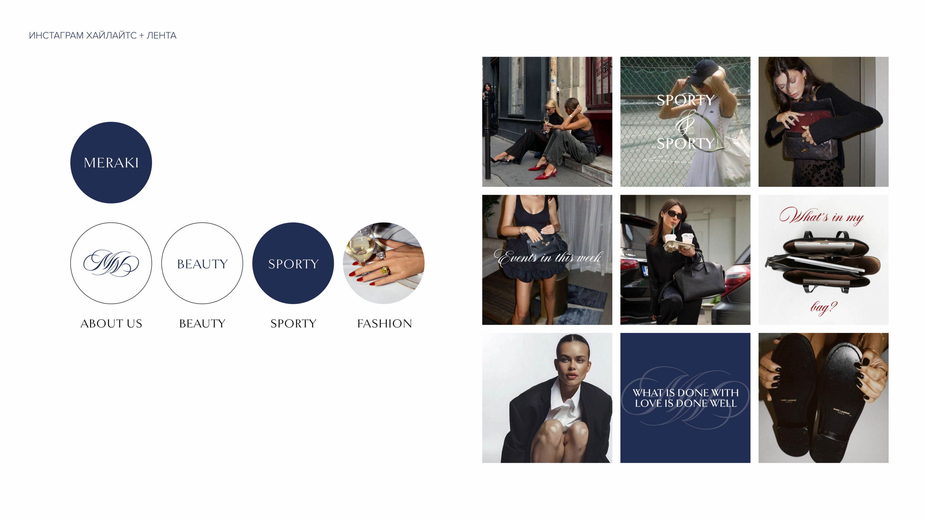 MERAKI | BRAND IDENTITY FOR THE MEDIA-COMMUNITY — Изображение №8 — Брендинг, Графика на Dprofile