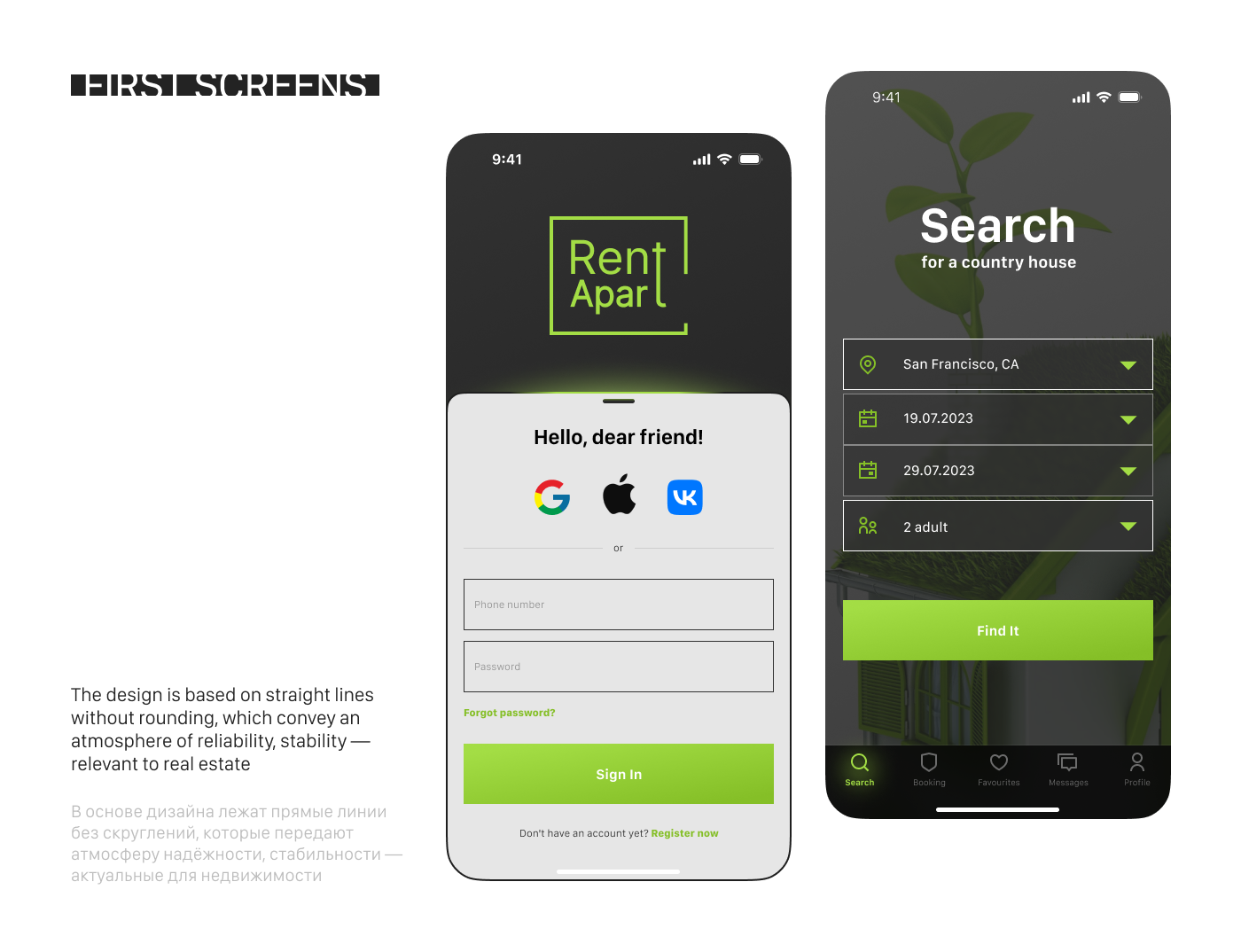 App for the search of suburban real estate — Изображение №3 — Интерфейсы на Dprofile