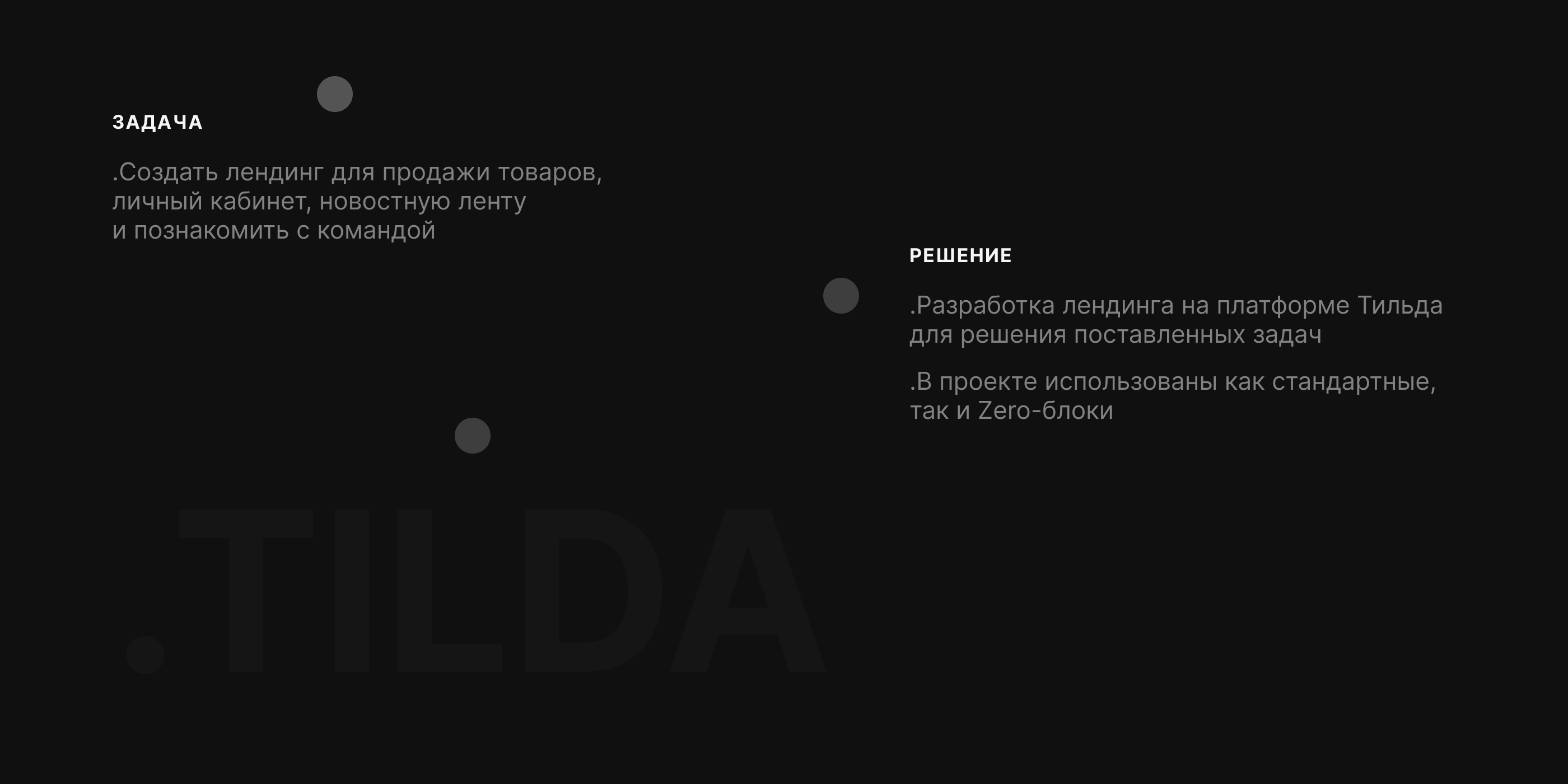 .FURNI — Изображение №2 — Интерфейсы на Dprofile