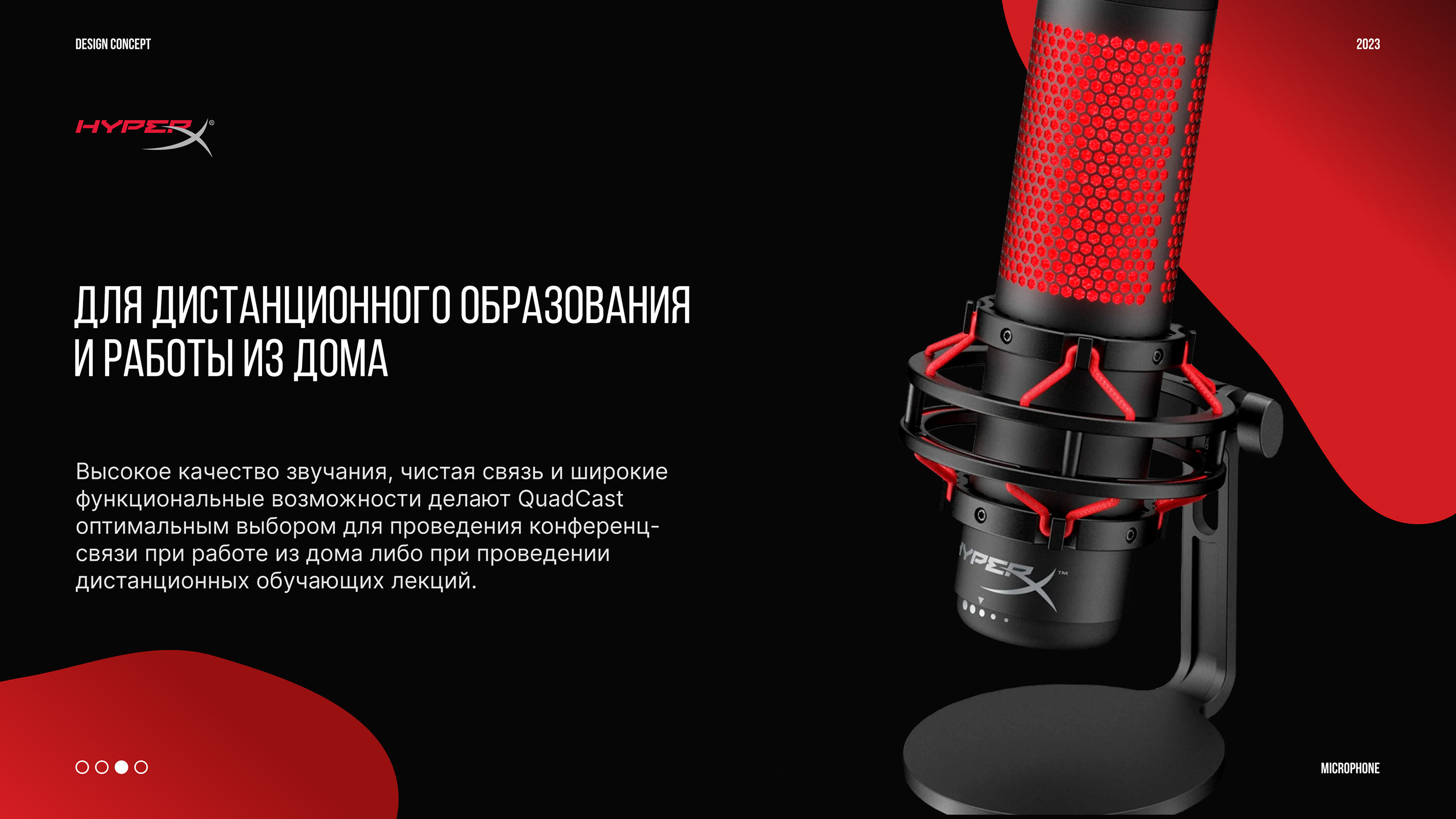 Анимированная презентация — Изображение №7 — Анимация на Dprofile