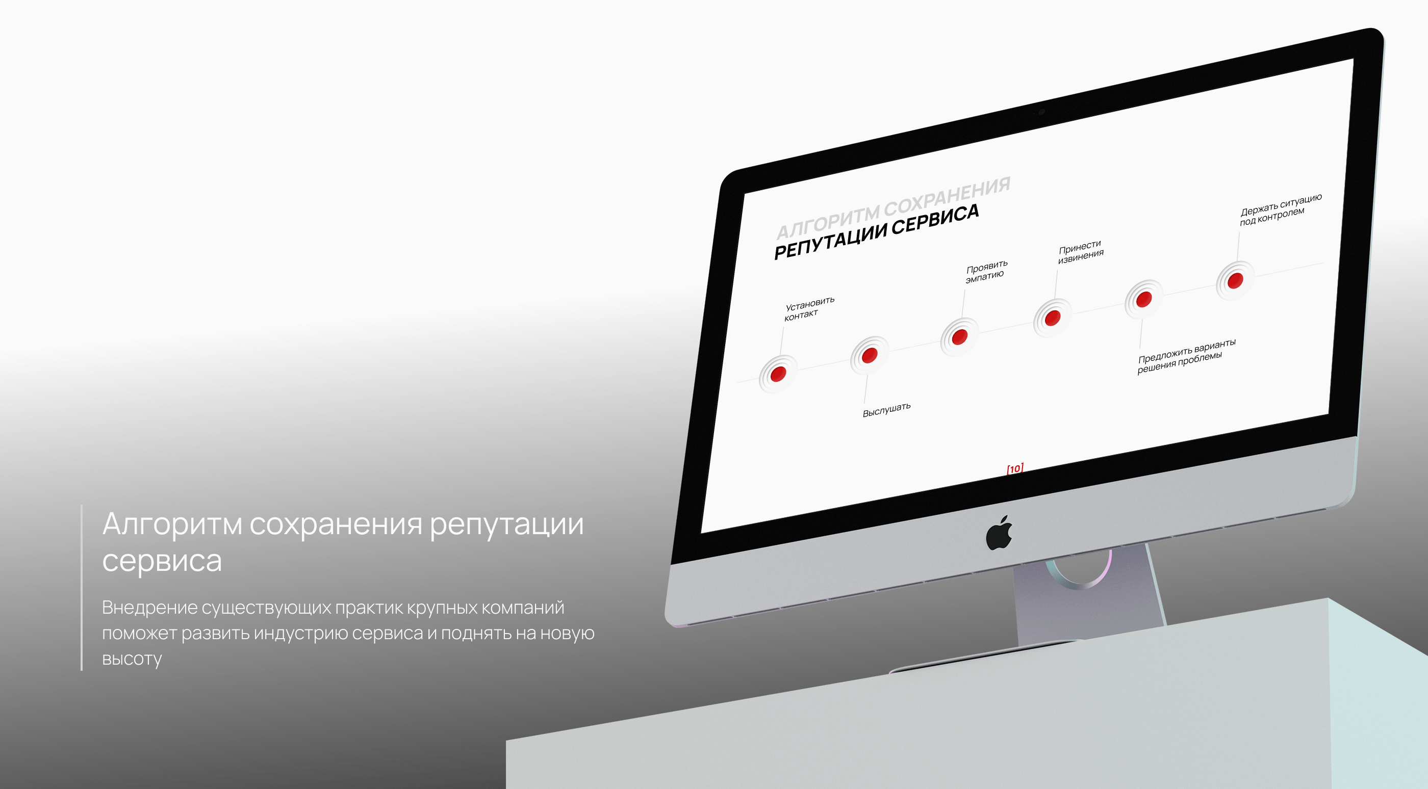 Презентация для выступления спикера на конференции. — Изображение №6 — Интерфейсы на Dprofile