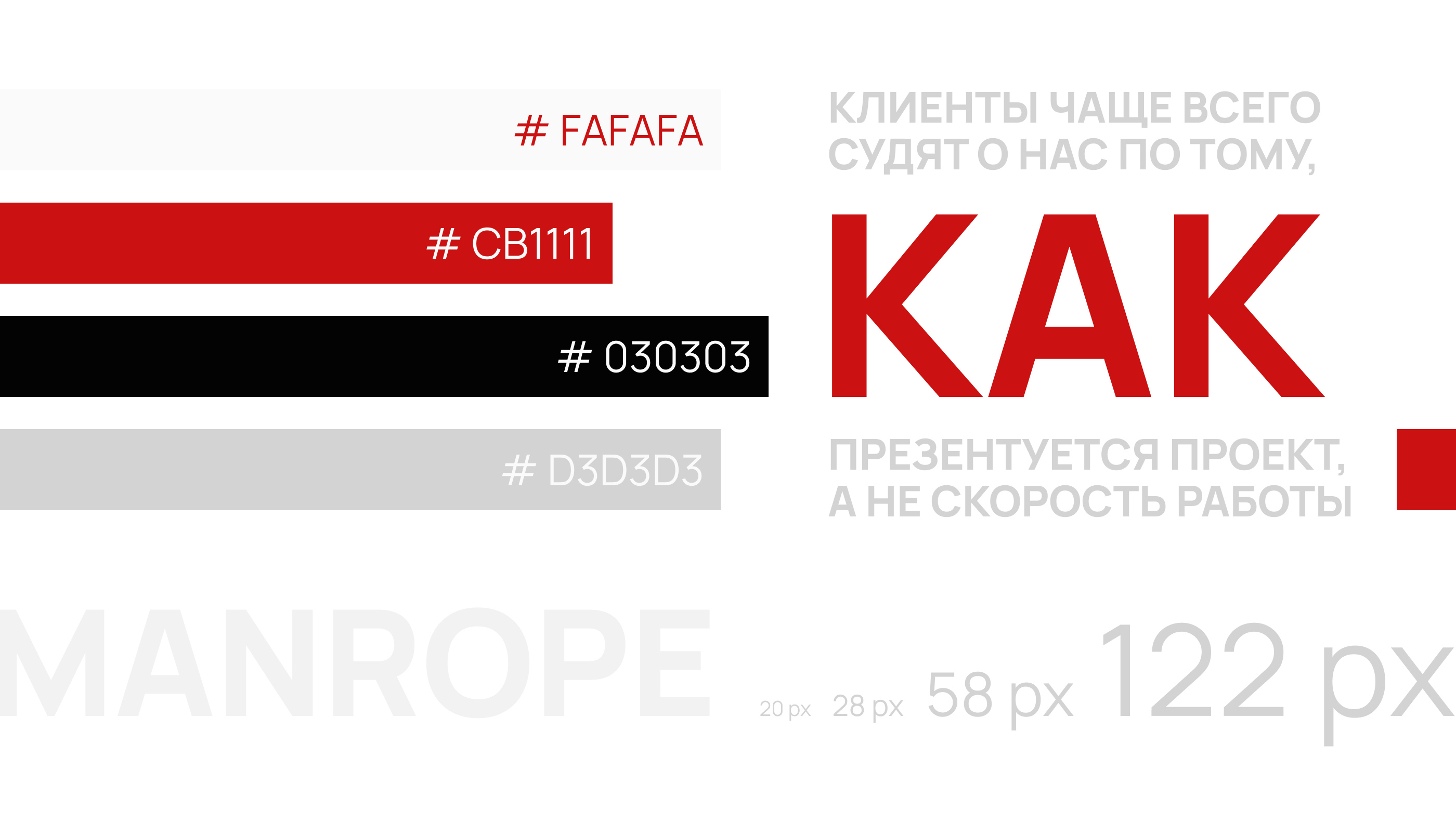 Презентация для выступления спикера на конференции. — Изображение №3 — Интерфейсы на Dprofile
