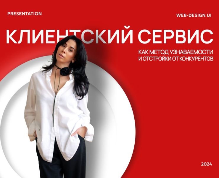 Презентация для выступления спикера на конференции. на Dprofile