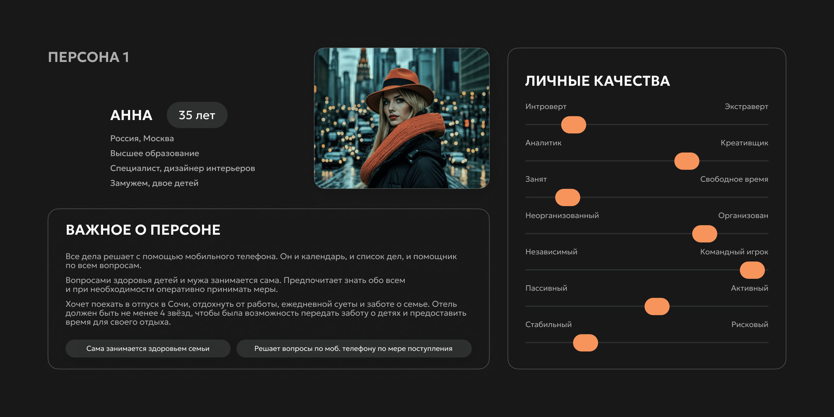 Электронная медицинская карта. ВсемПоВрачу — Изображение №9 — Интерфейсы на Dprofile