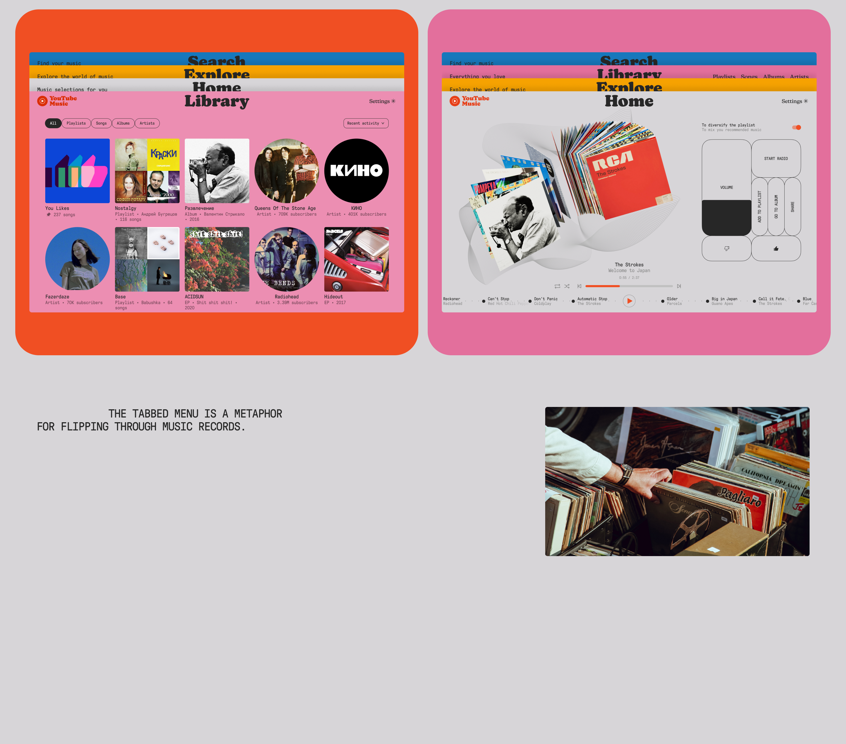 YouTube Music redesign — Изображение №12 — Интерфейсы, 3D на Dprofile